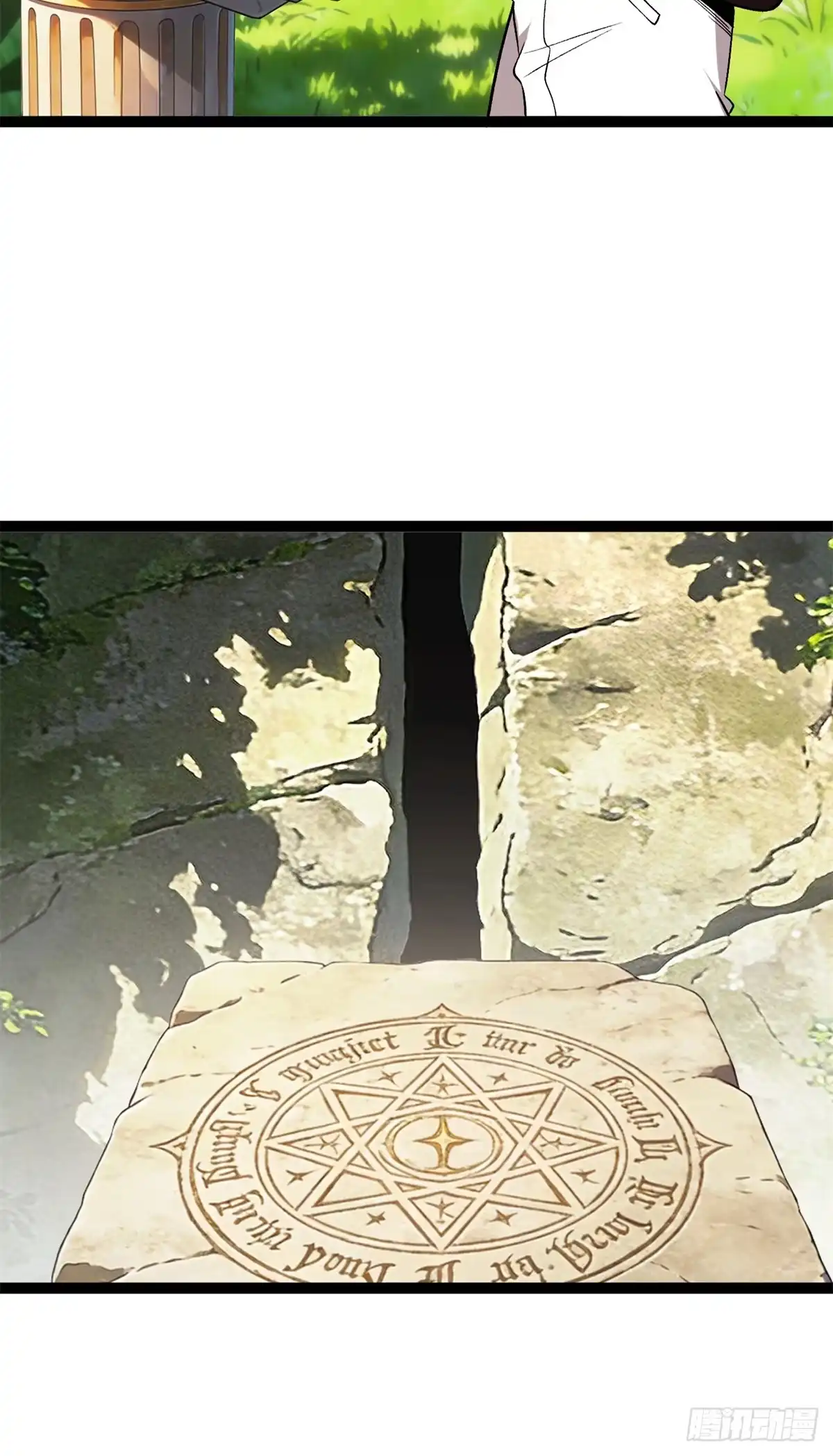 《恶龙转生，复仇从五岁开始！》173 地下城 第26页