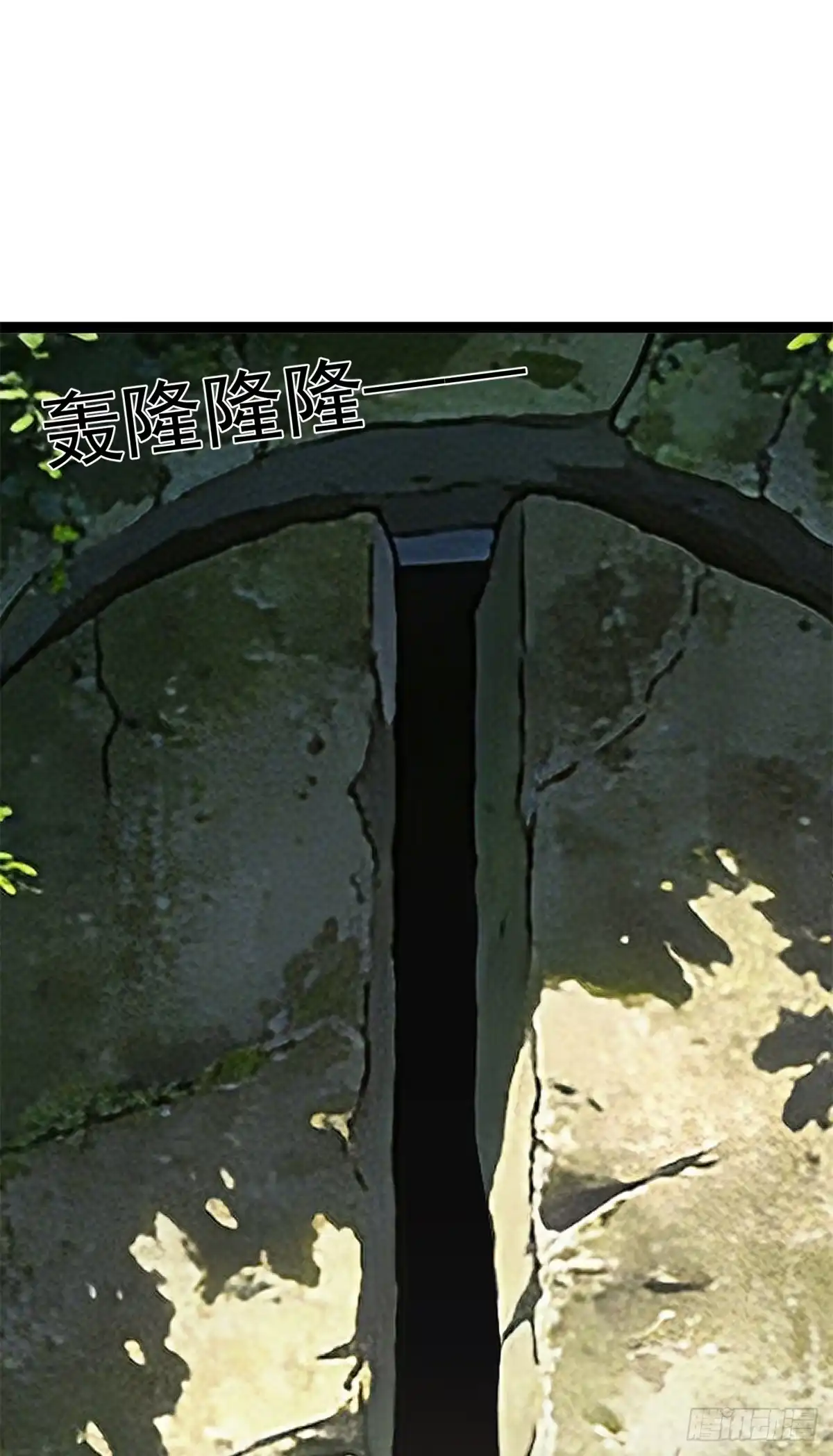 《恶龙转生，复仇从五岁开始！》173 地下城 第27页