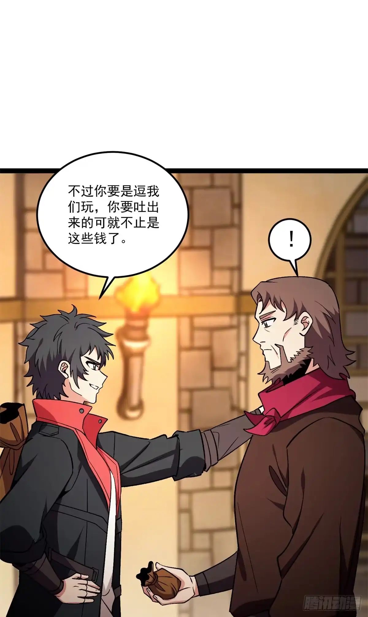 《恶龙转生，复仇从五岁开始！》173 地下城 第6页