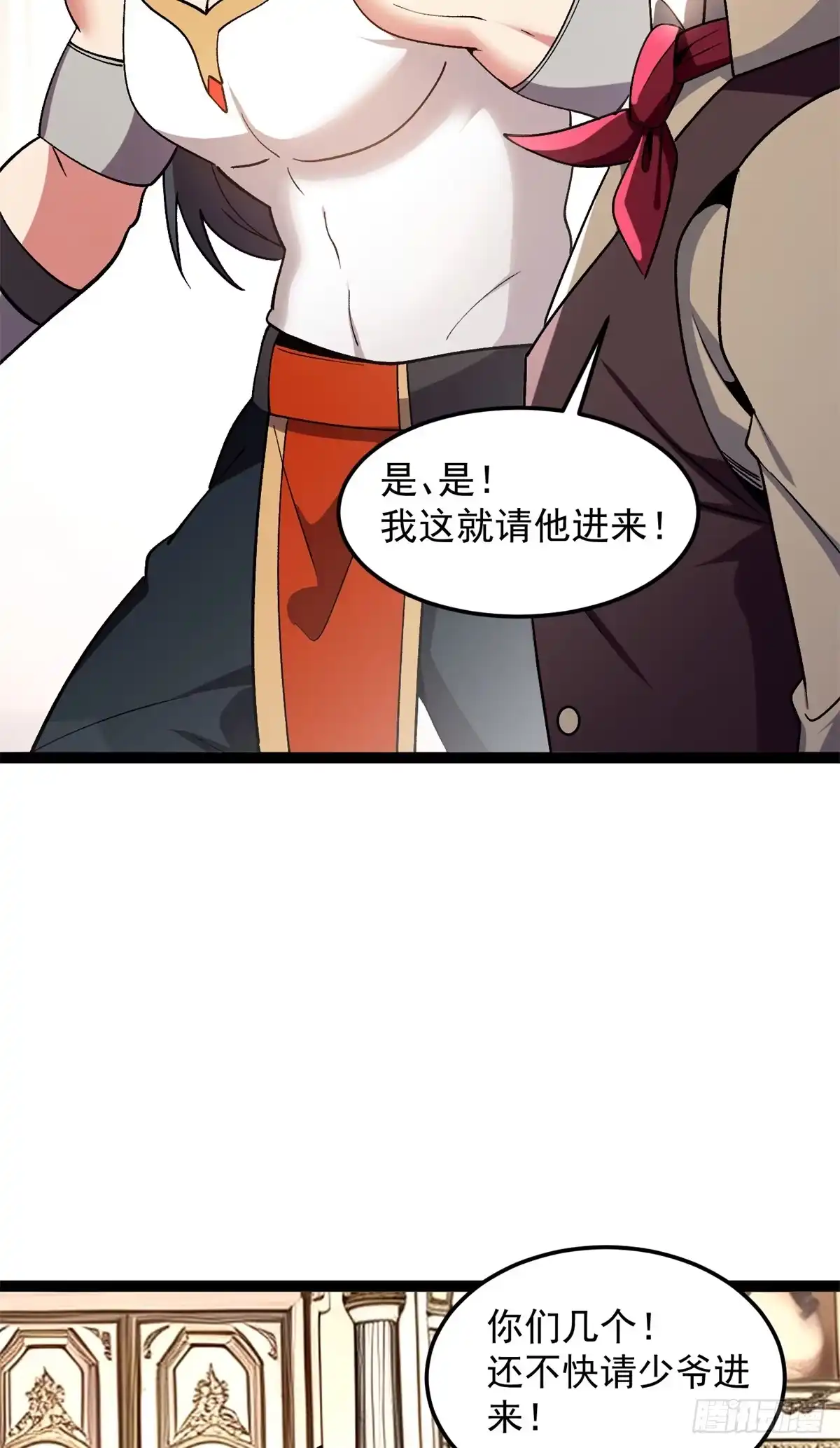 《恶龙转生，复仇从五岁开始！》174 镇长 第21页