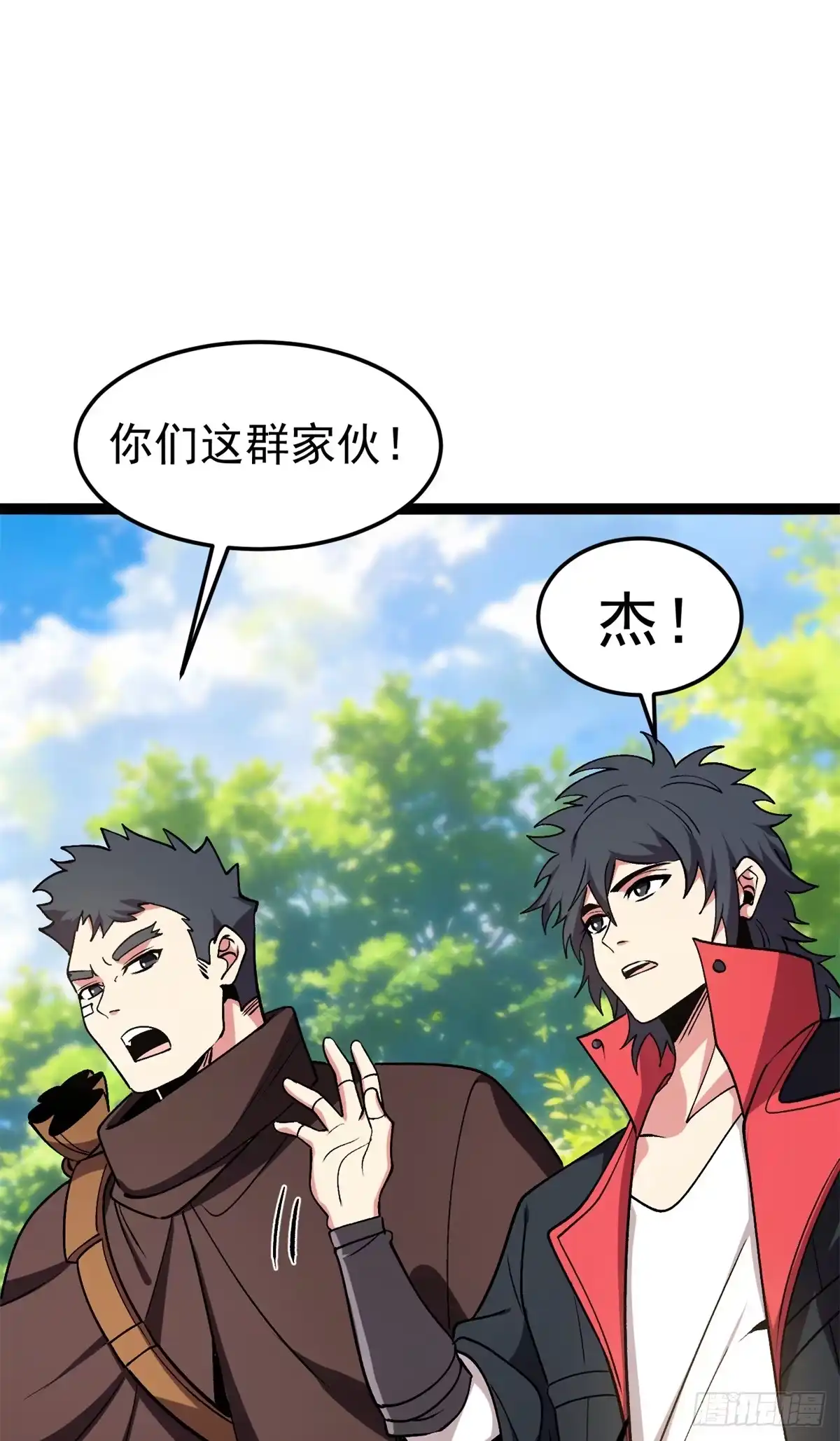 《恶龙转生，复仇从五岁开始！》174 镇长 第8页