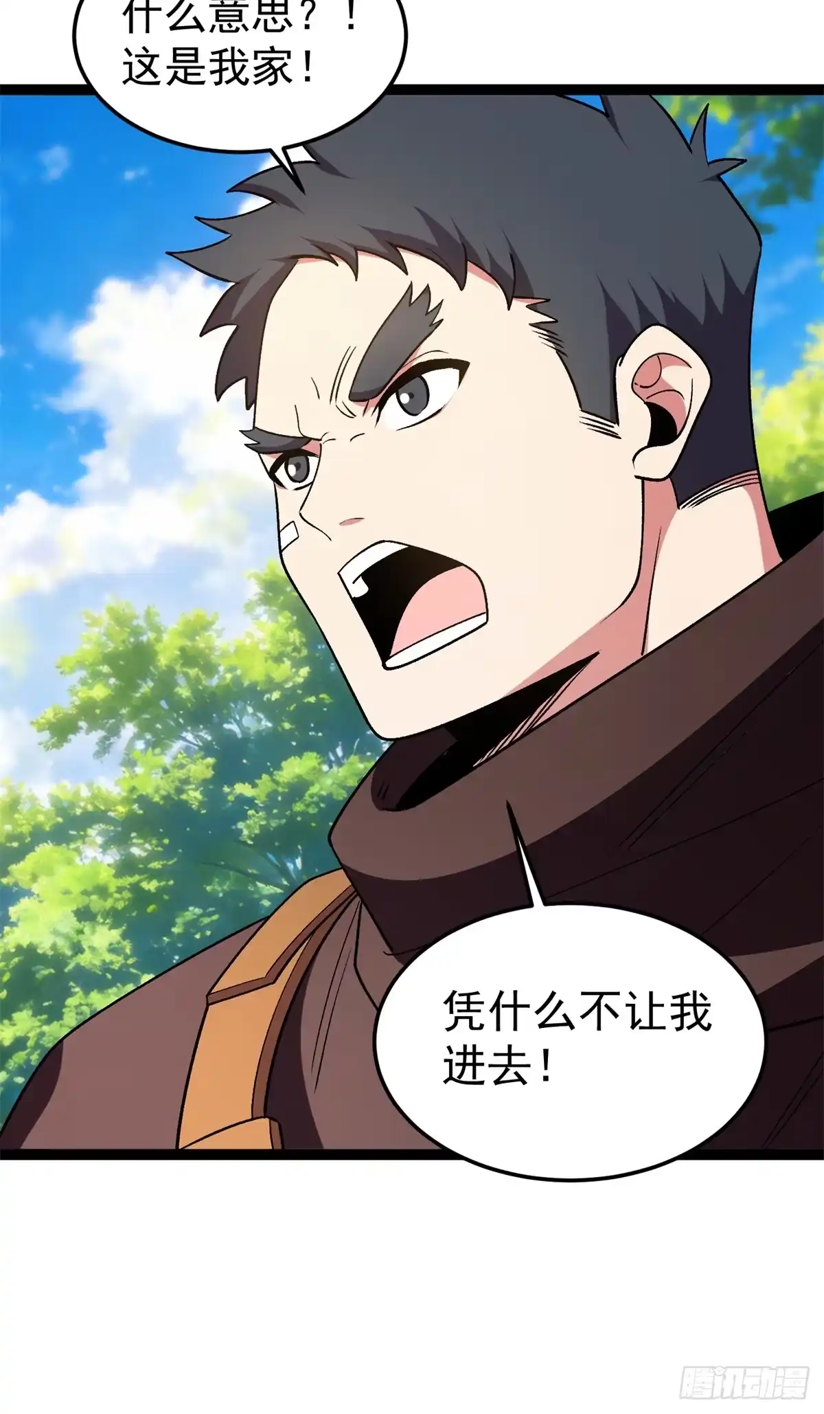 《恶龙转生，复仇从五岁开始！》174 镇长 第6页
