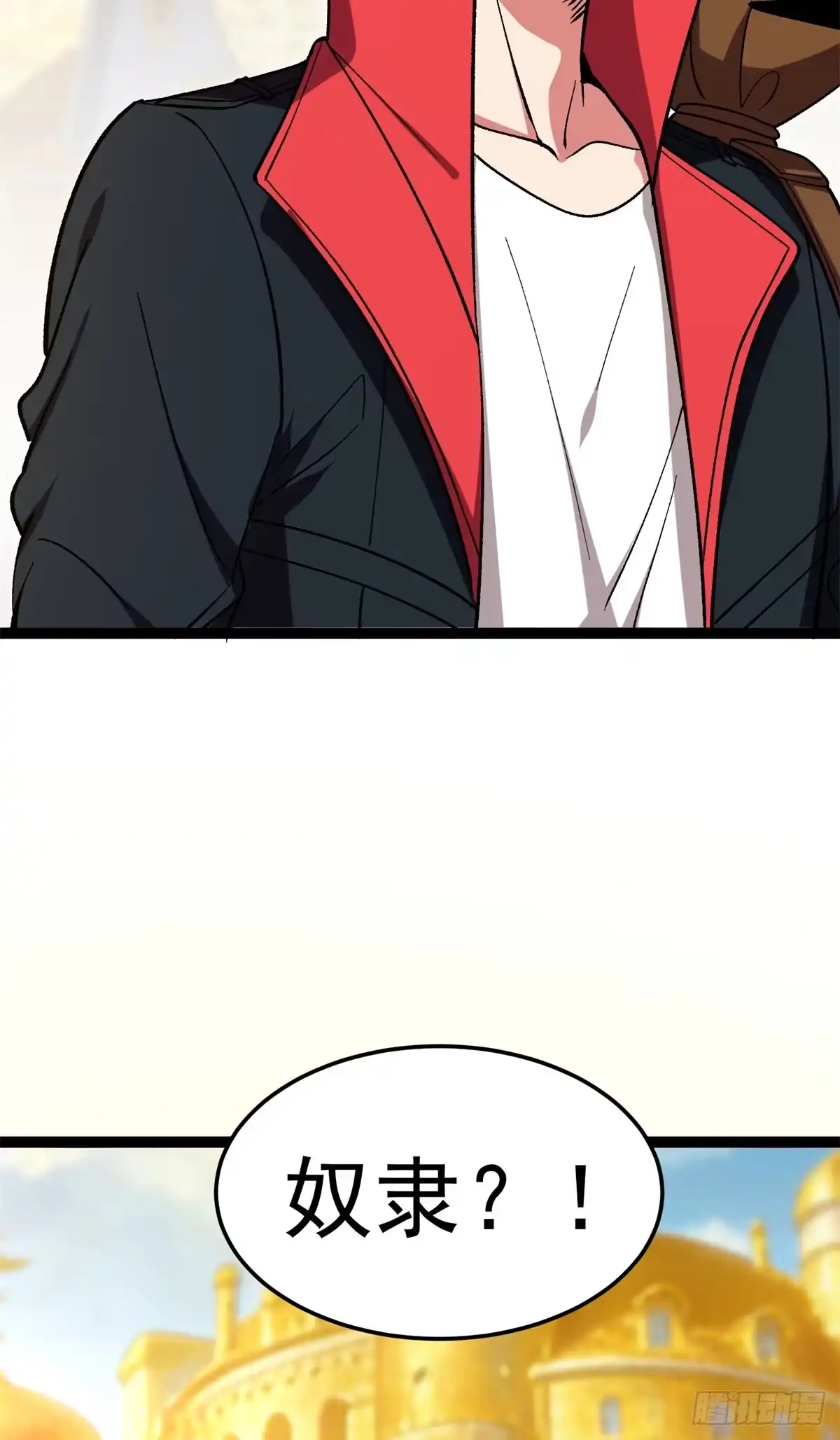 《恶龙转生，复仇从五岁开始！》174 镇长 第39页