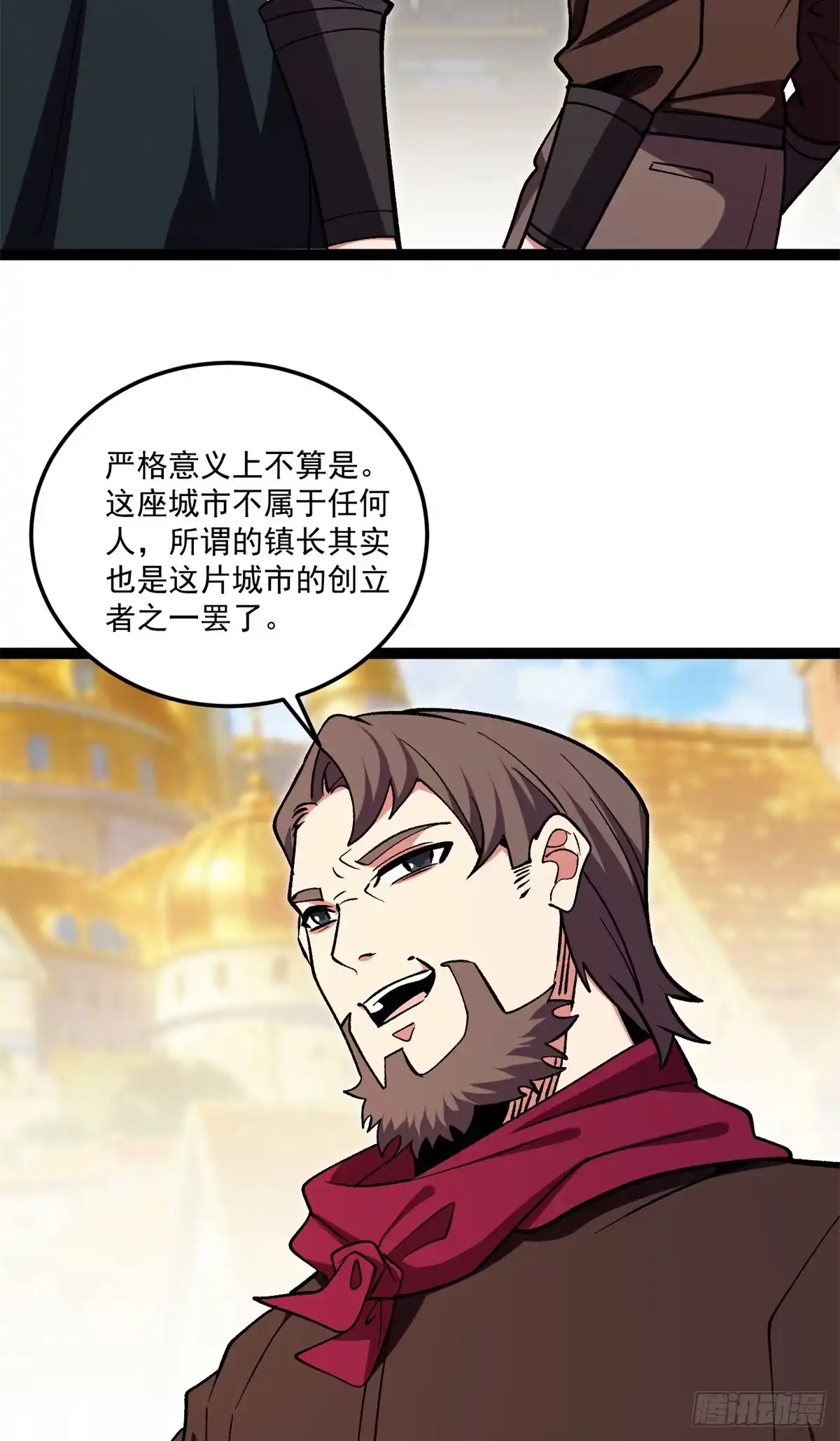 《恶龙转生，复仇从五岁开始！》174 镇长 第35页