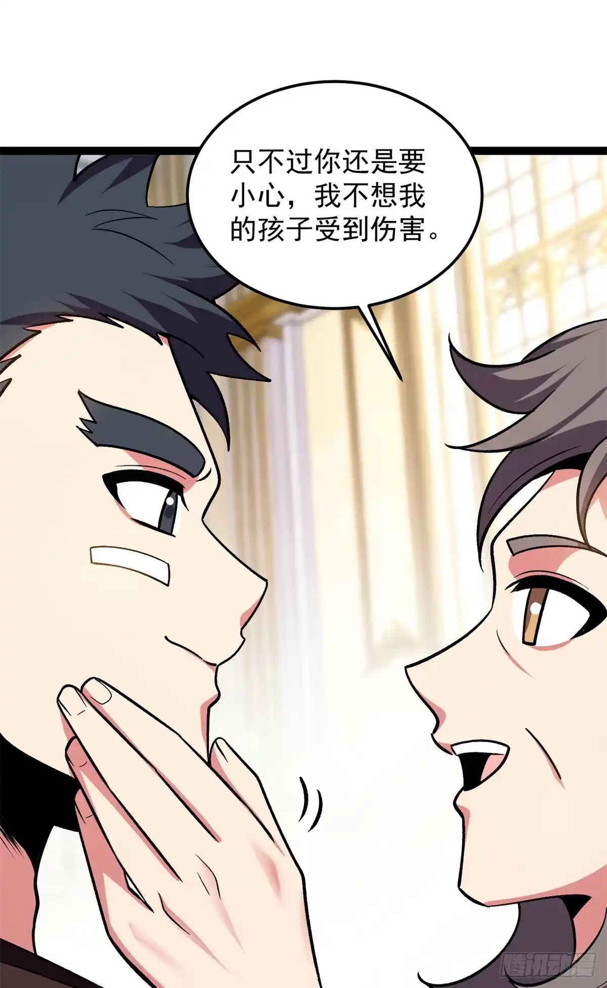 《恶龙转生，复仇从五岁开始！》175 德姆家族 第32页