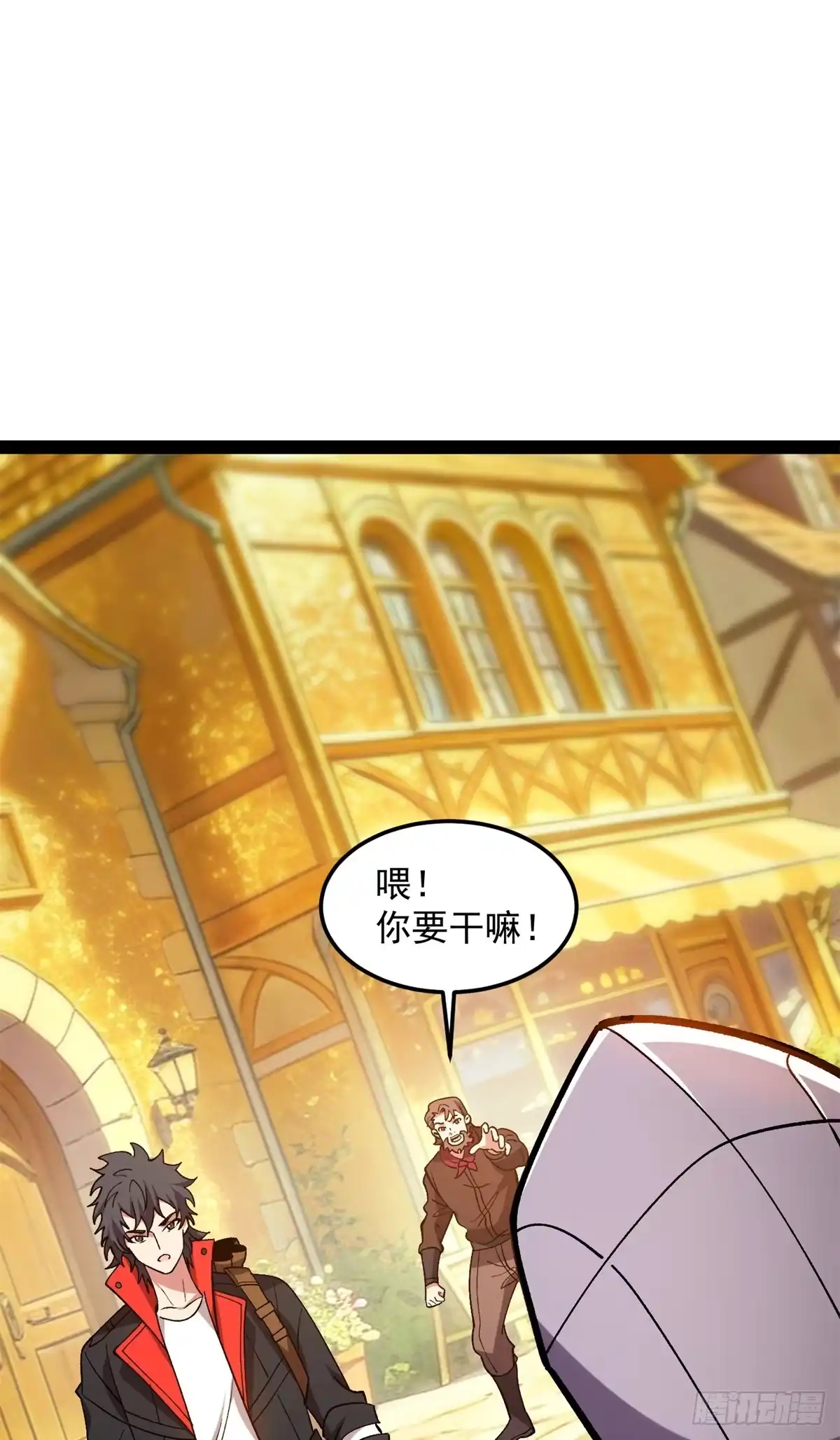 《恶龙转生，复仇从五岁开始！》175 德姆家族 第10页