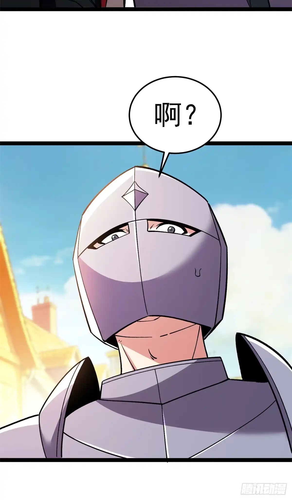 《恶龙转生，复仇从五岁开始！》175 德姆家族 第13页