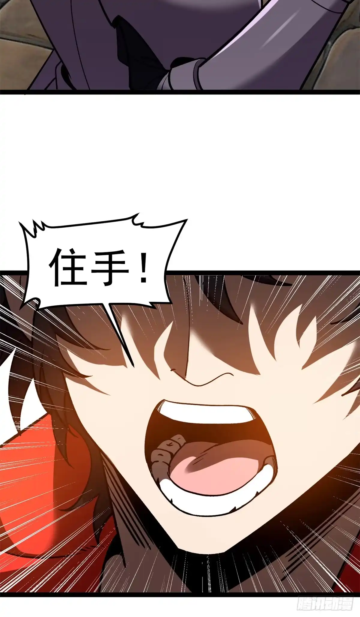 《恶龙转生，复仇从五岁开始！》175 德姆家族 第9页