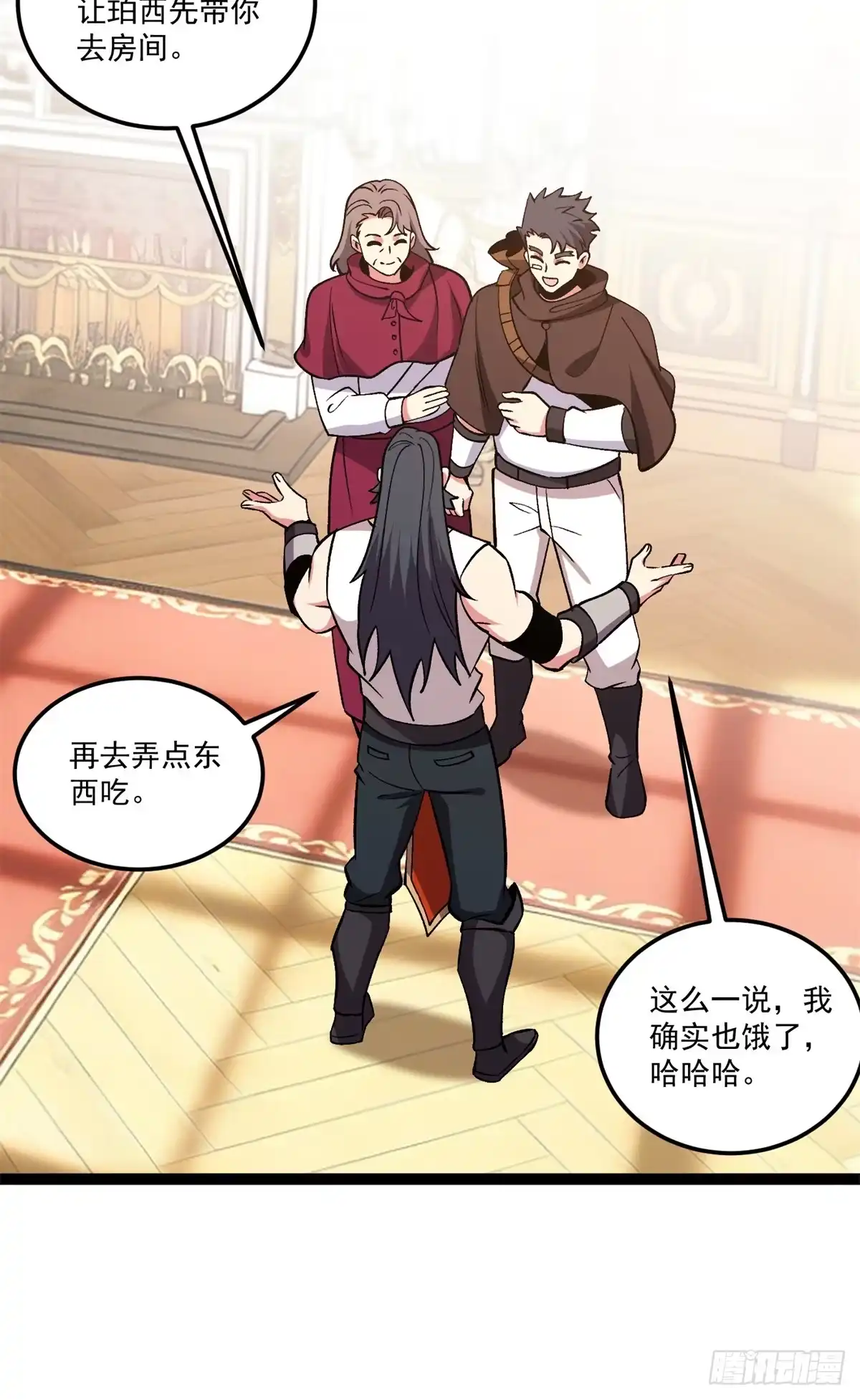 《恶龙转生，复仇从五岁开始！》175 德姆家族 第36页