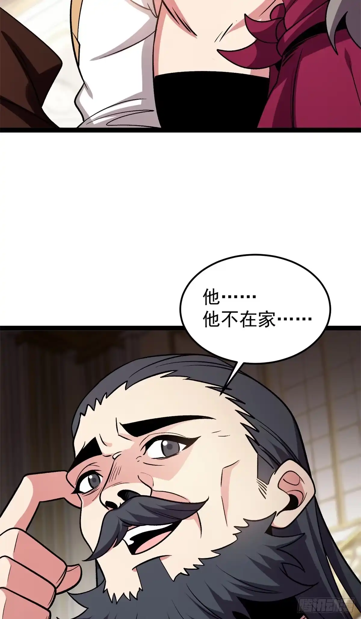 《恶龙转生，复仇从五岁开始！》175 德姆家族 第25页