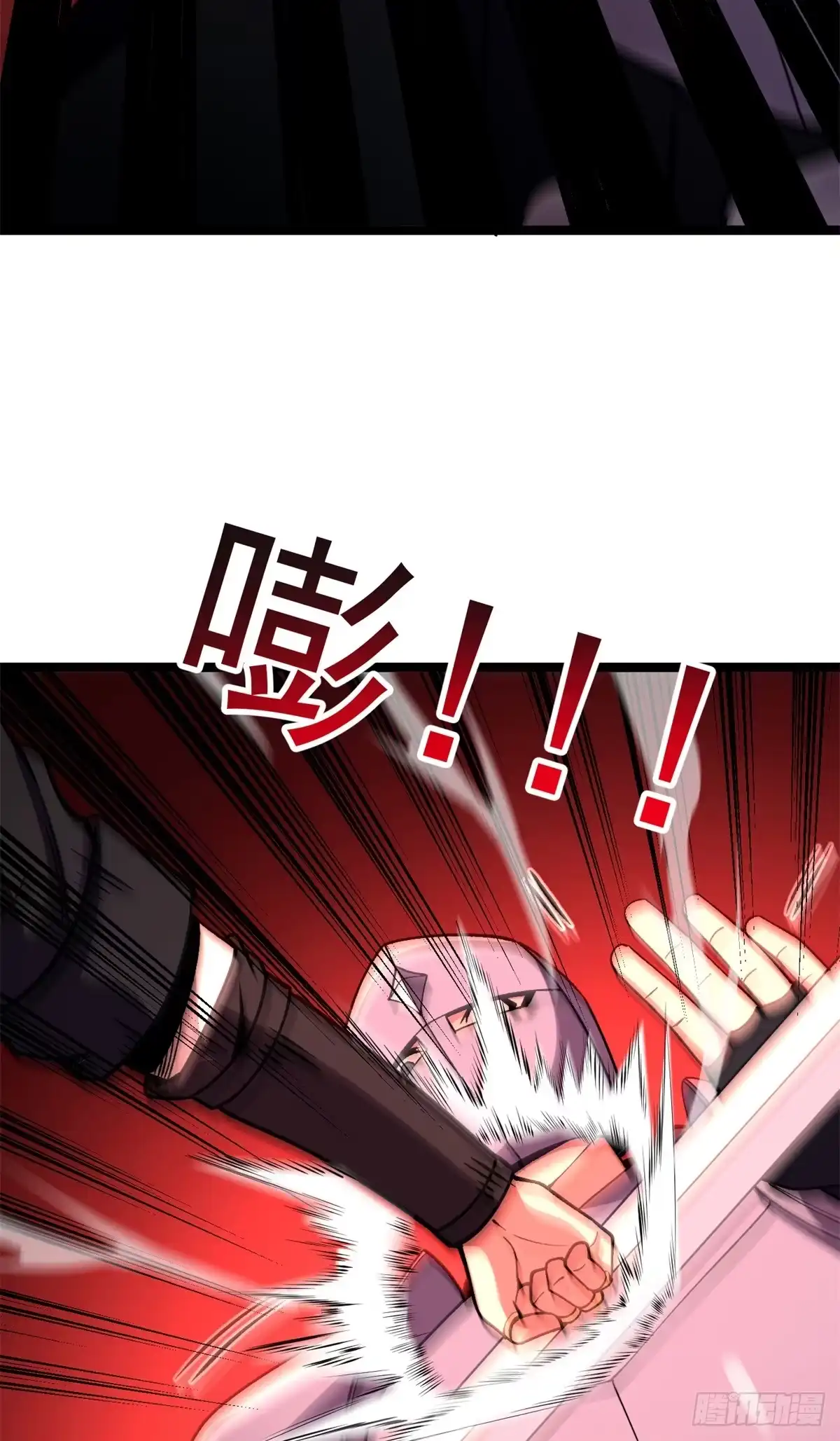 《恶龙转生，复仇从五岁开始！》176 冲撞 第17页