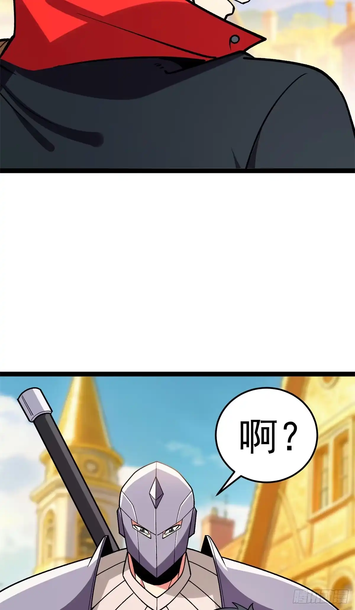 《恶龙转生，复仇从五岁开始！》176 冲撞 第39页