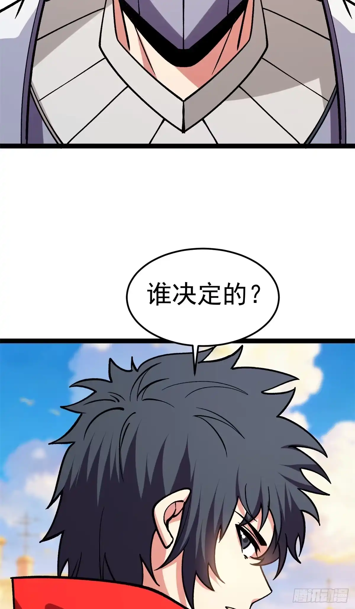 《恶龙转生，复仇从五岁开始！》176 冲撞 第38页
