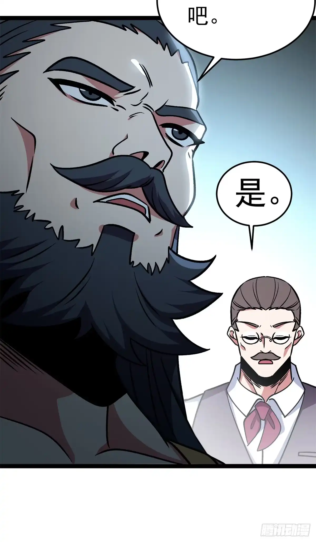 《恶龙转生，复仇从五岁开始！》177 劫持 第41页