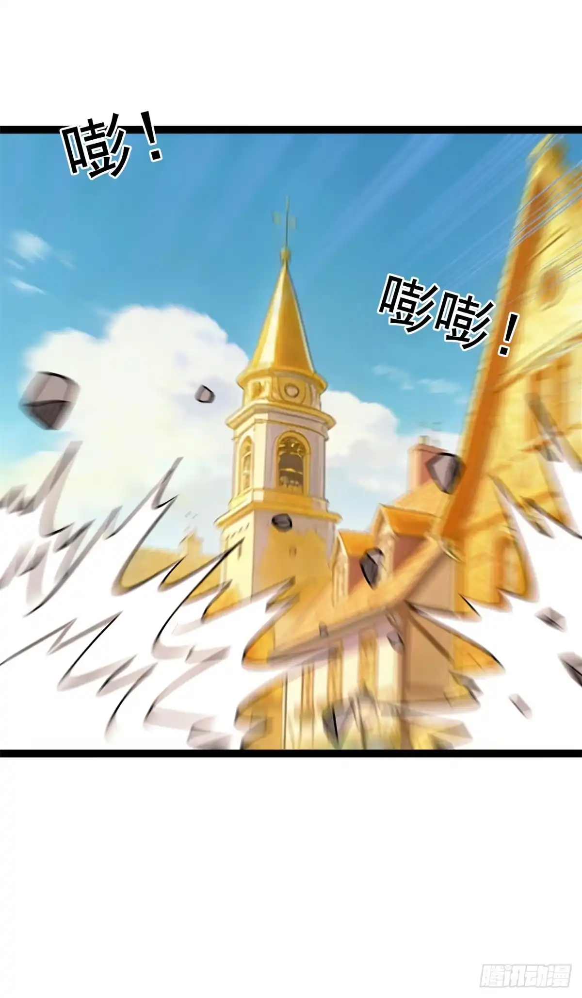 《恶龙转生，复仇从五岁开始！》177 劫持 第2页