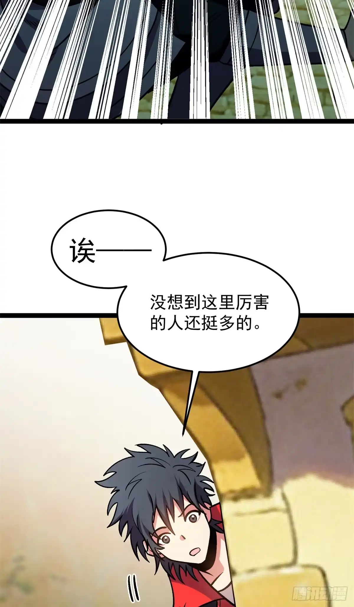 《恶龙转生，复仇从五岁开始！》177 劫持 第27页