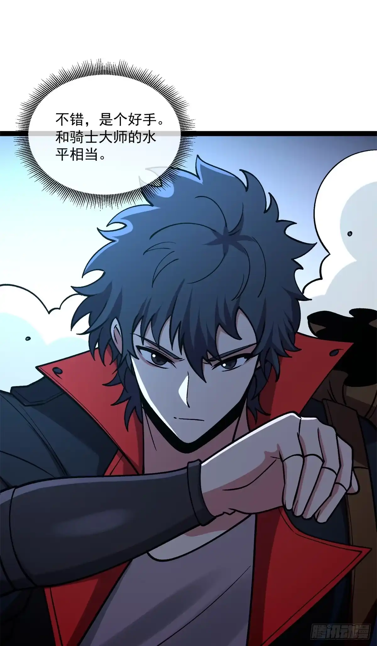 《恶龙转生，复仇从五岁开始！》177 劫持 第4页