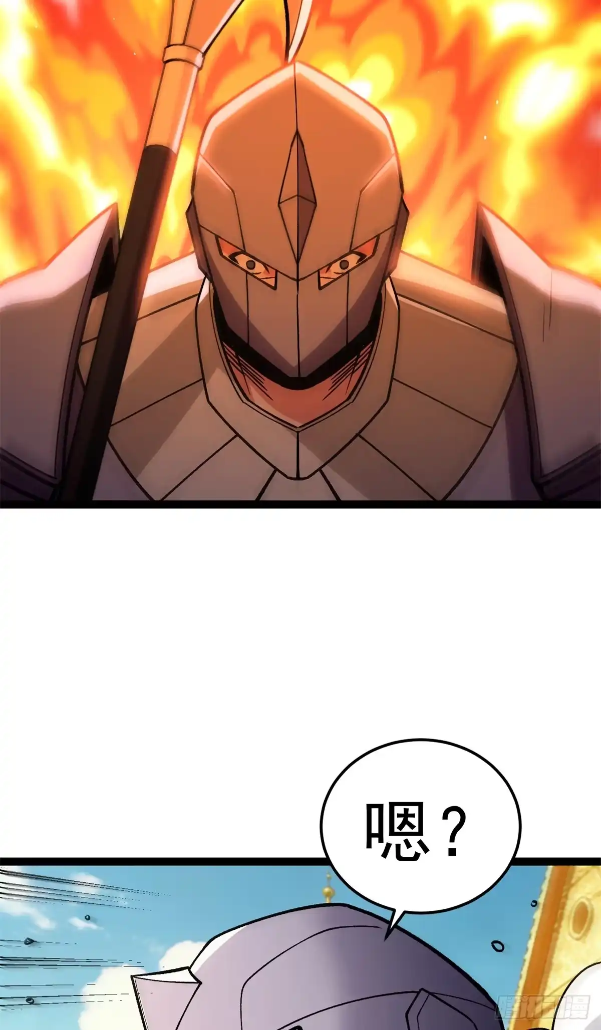 《恶龙转生，复仇从五岁开始！》177 劫持 第7页