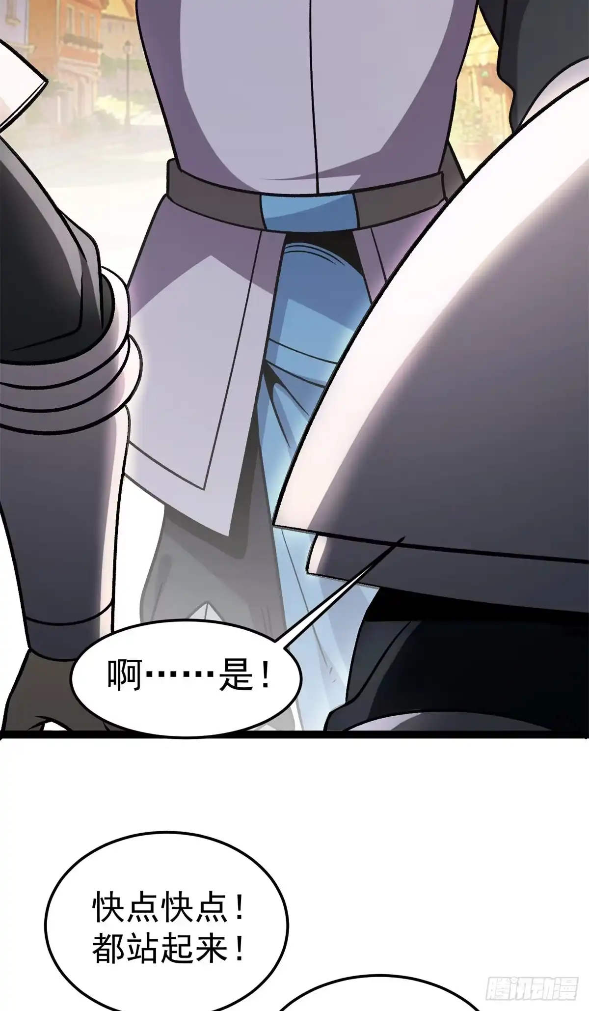 《恶龙转生，复仇从五岁开始！》177 劫持 第36页