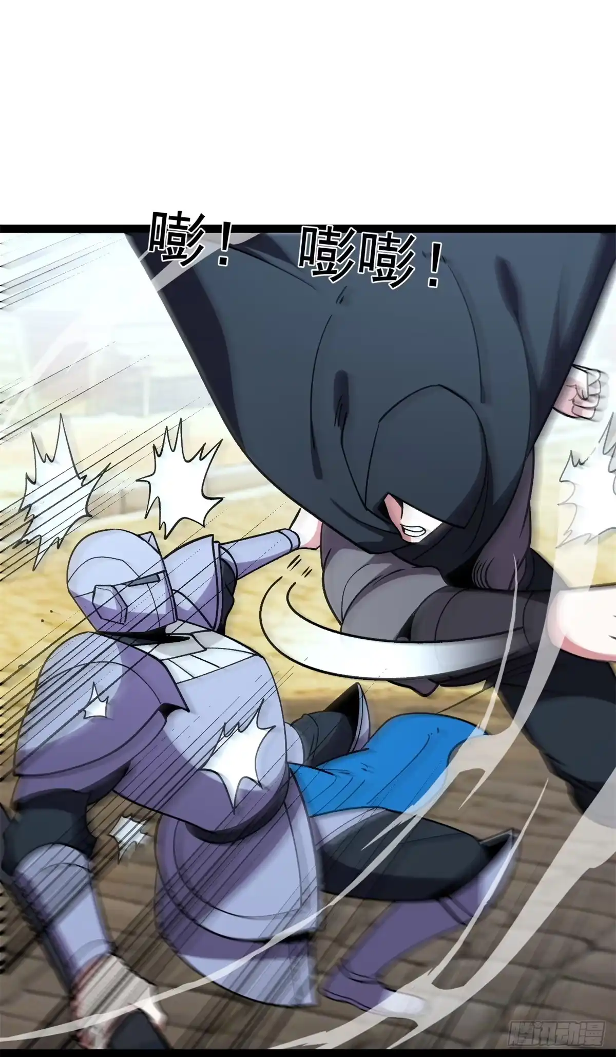 《恶龙转生，复仇从五岁开始！》177 劫持 第17页