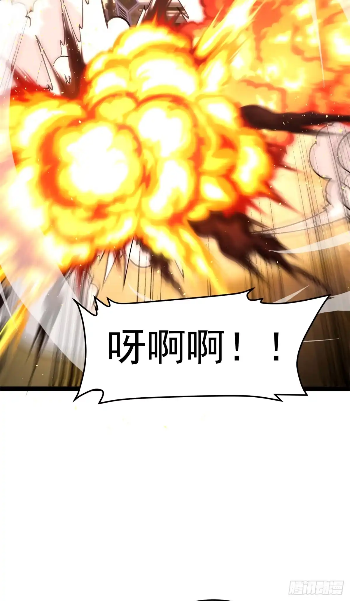 《恶龙转生，复仇从五岁开始！》177 劫持 第15页