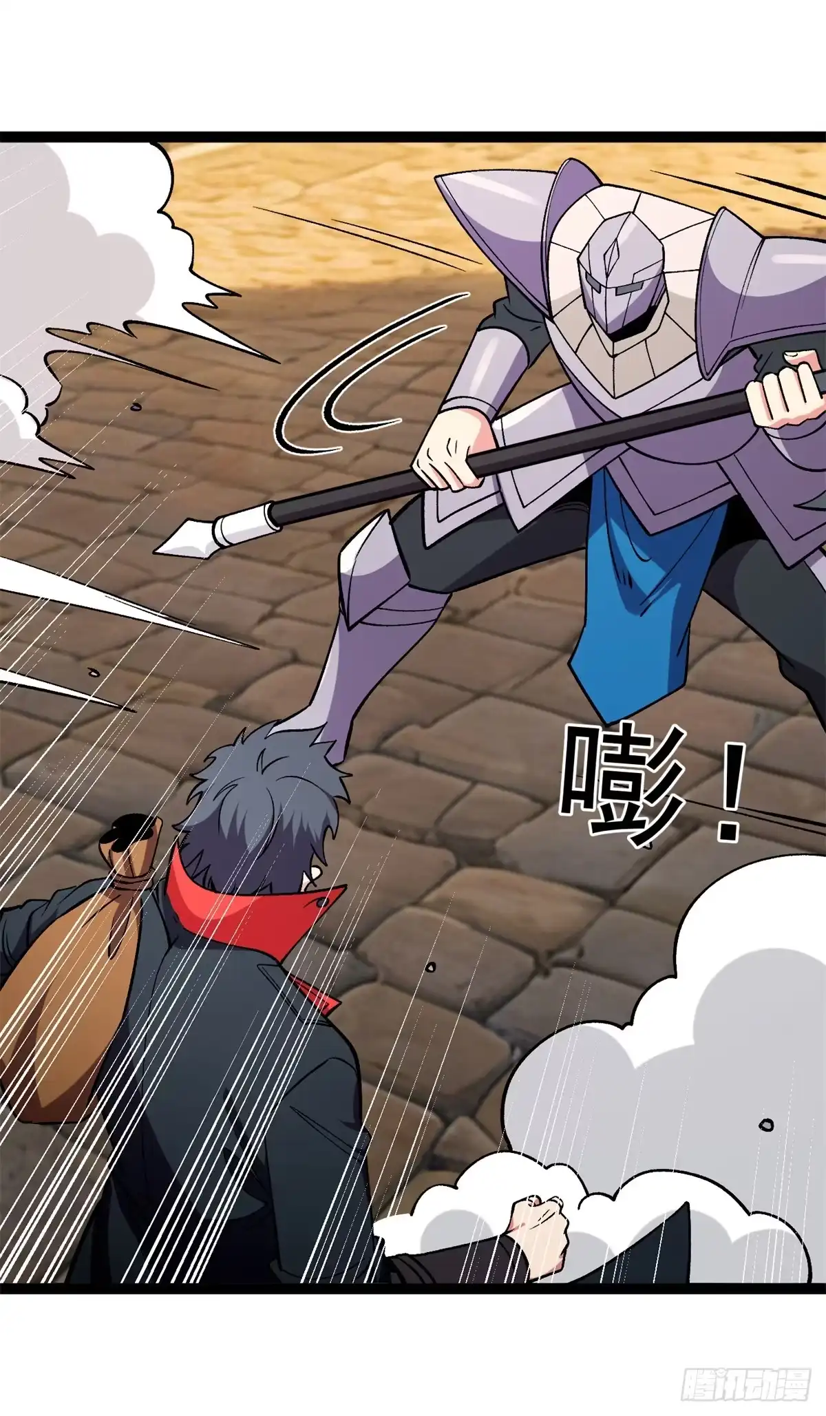 《恶龙转生，复仇从五岁开始！》177 劫持 第3页