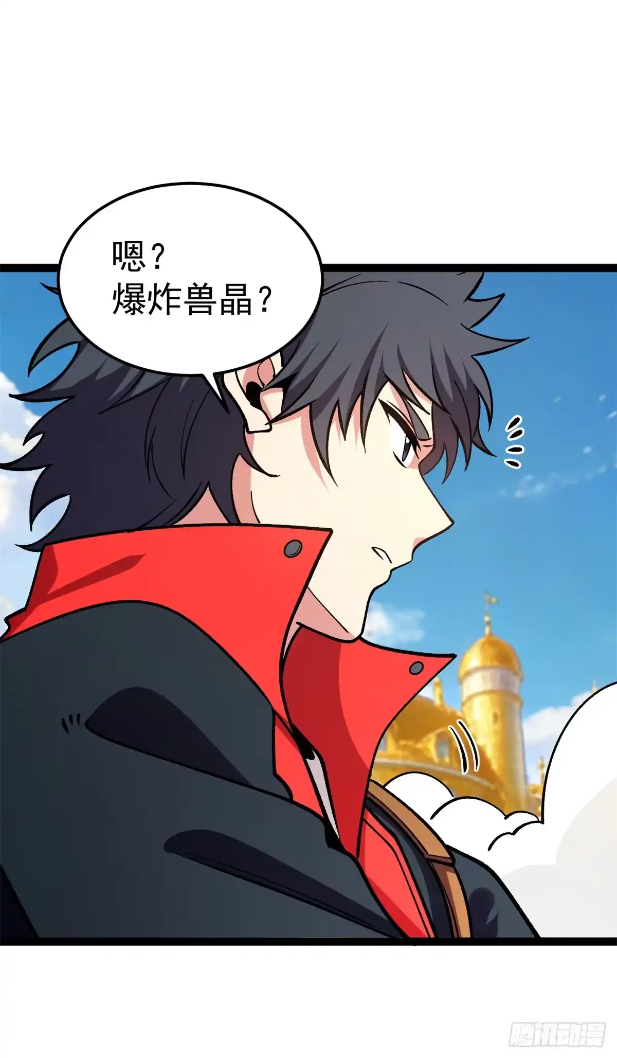《恶龙转生，复仇从五岁开始！》177 劫持 第10页