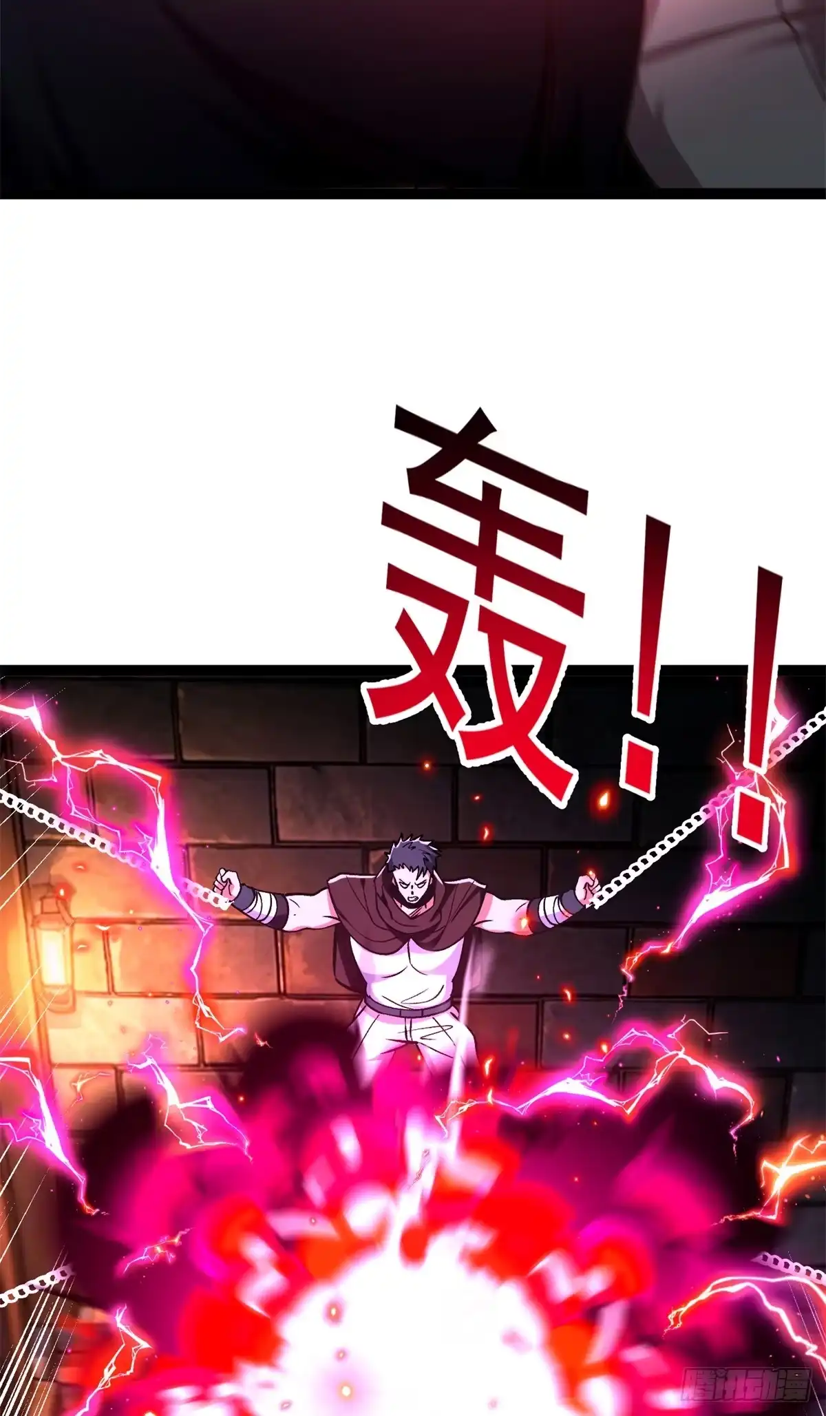 《恶龙转生，复仇从五岁开始！》178 黑暗秘密 第25页