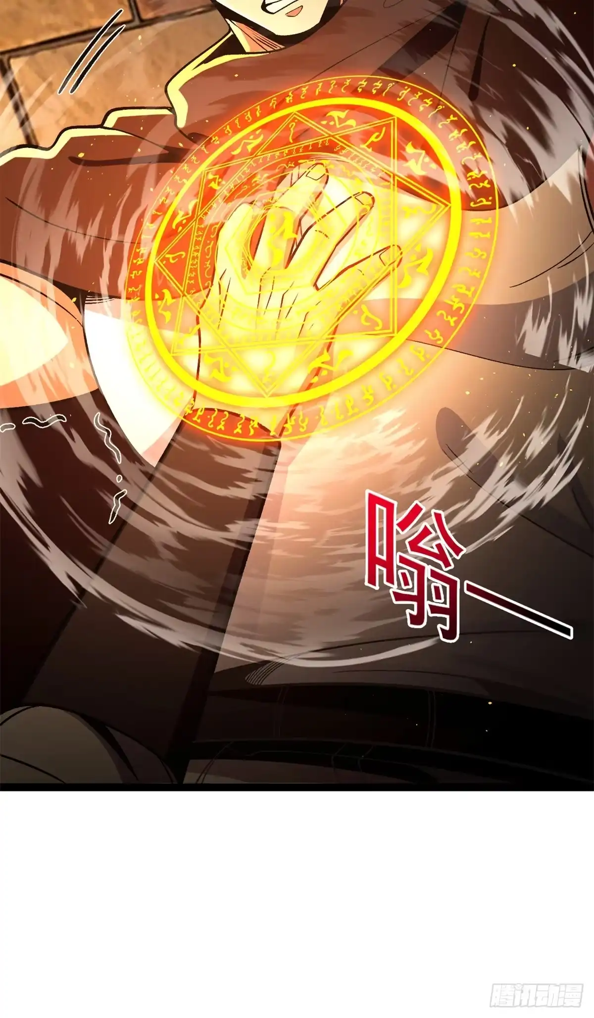 《恶龙转生，复仇从五岁开始！》178 黑暗秘密 第20页
