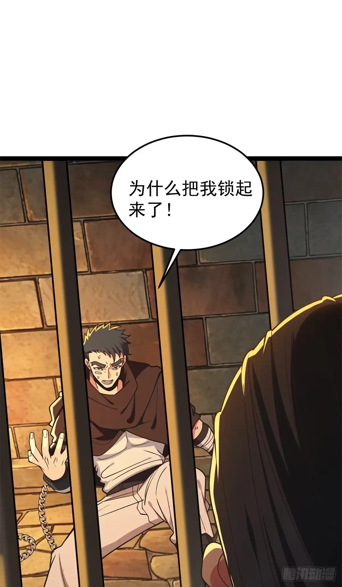 《恶龙转生，复仇从五岁开始！》178 黑暗秘密 第5页