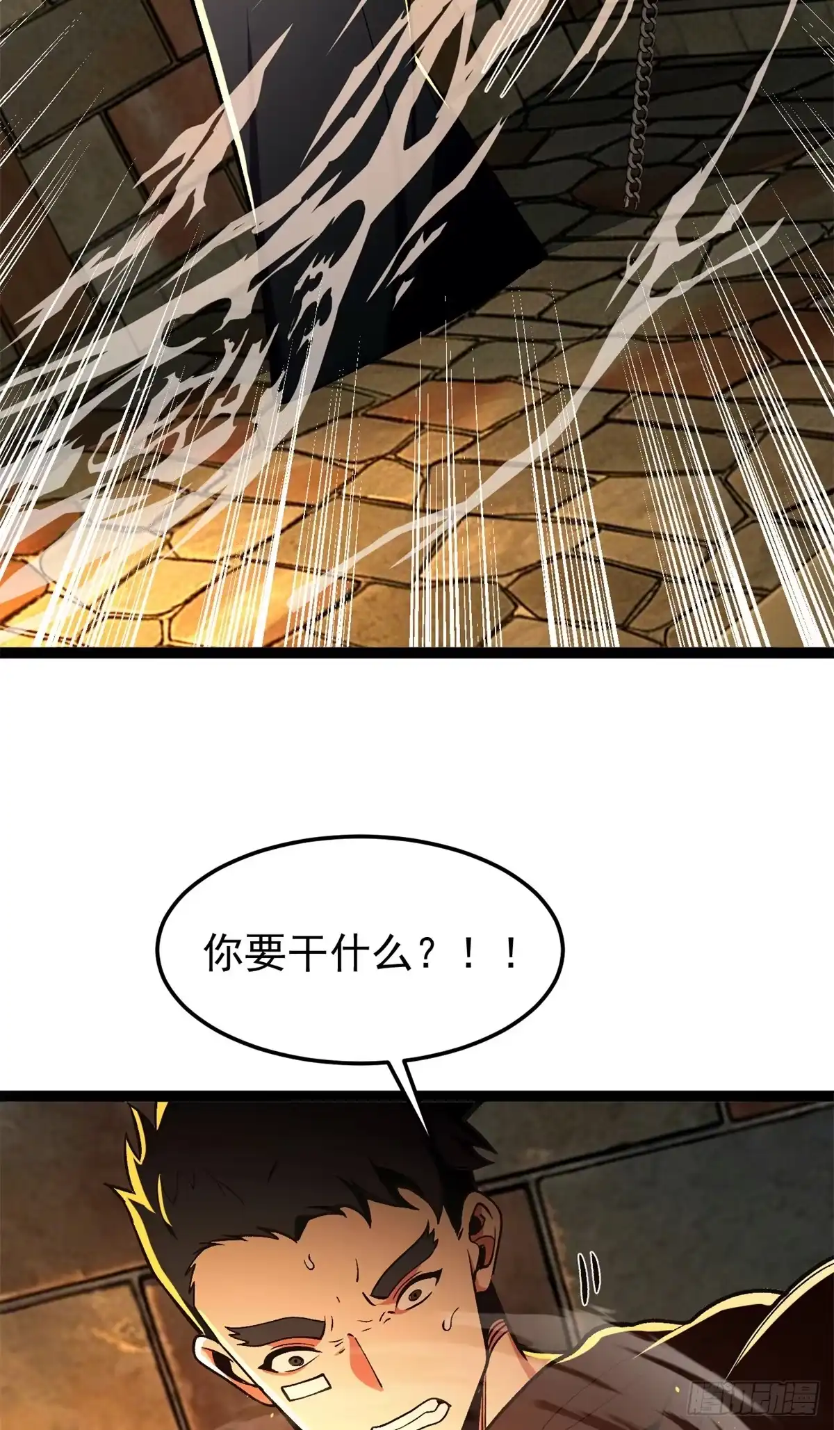 《恶龙转生，复仇从五岁开始！》178 黑暗秘密 第19页