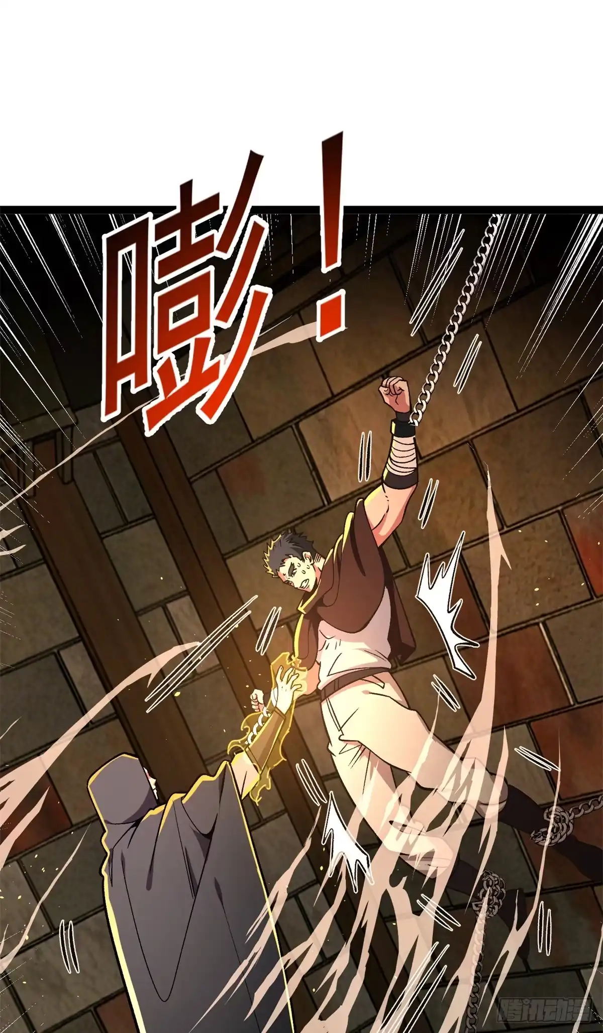 《恶龙转生，复仇从五岁开始！》178 黑暗秘密 第18页