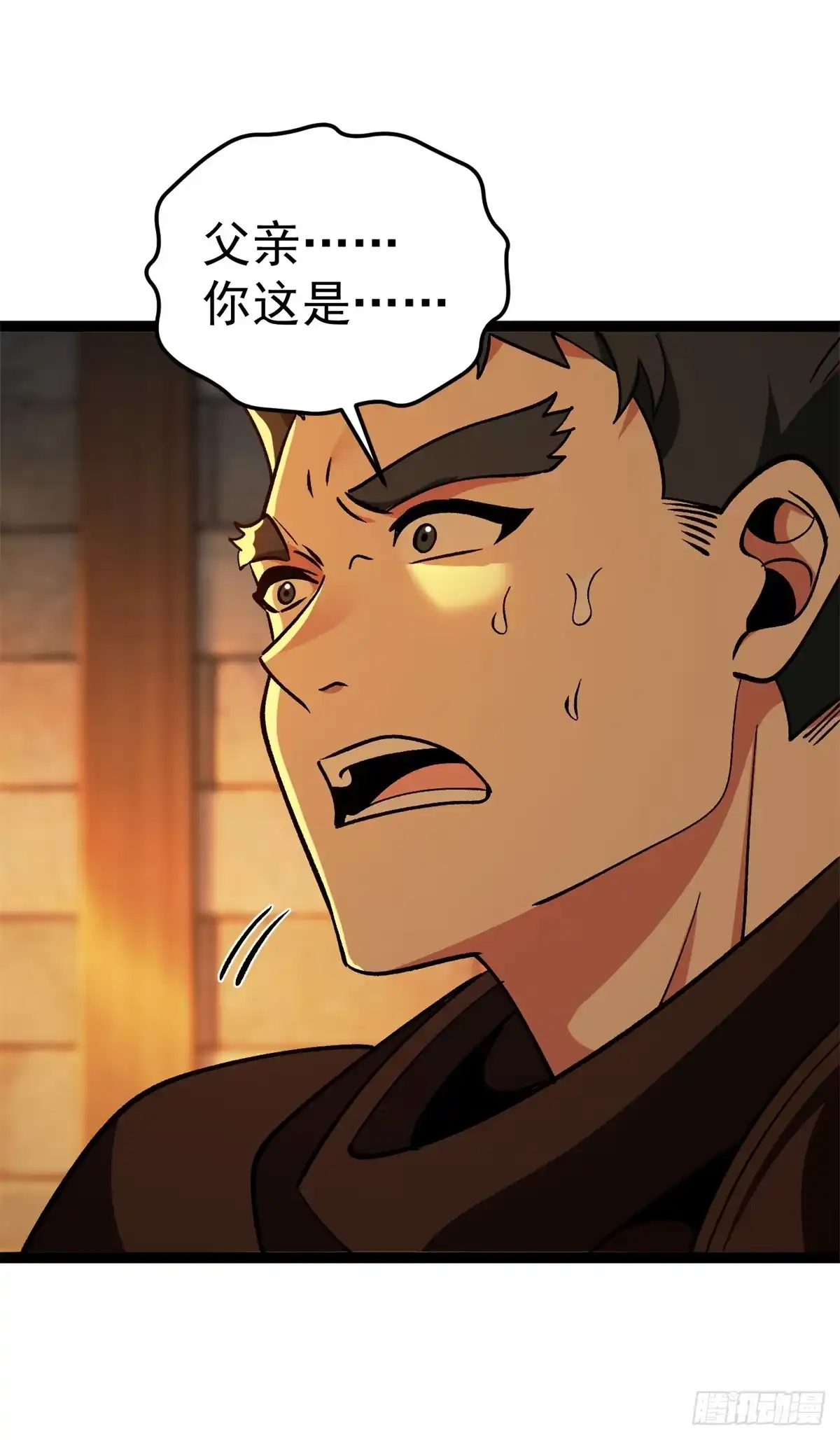 《恶龙转生，复仇从五岁开始！》178 黑暗秘密 第11页