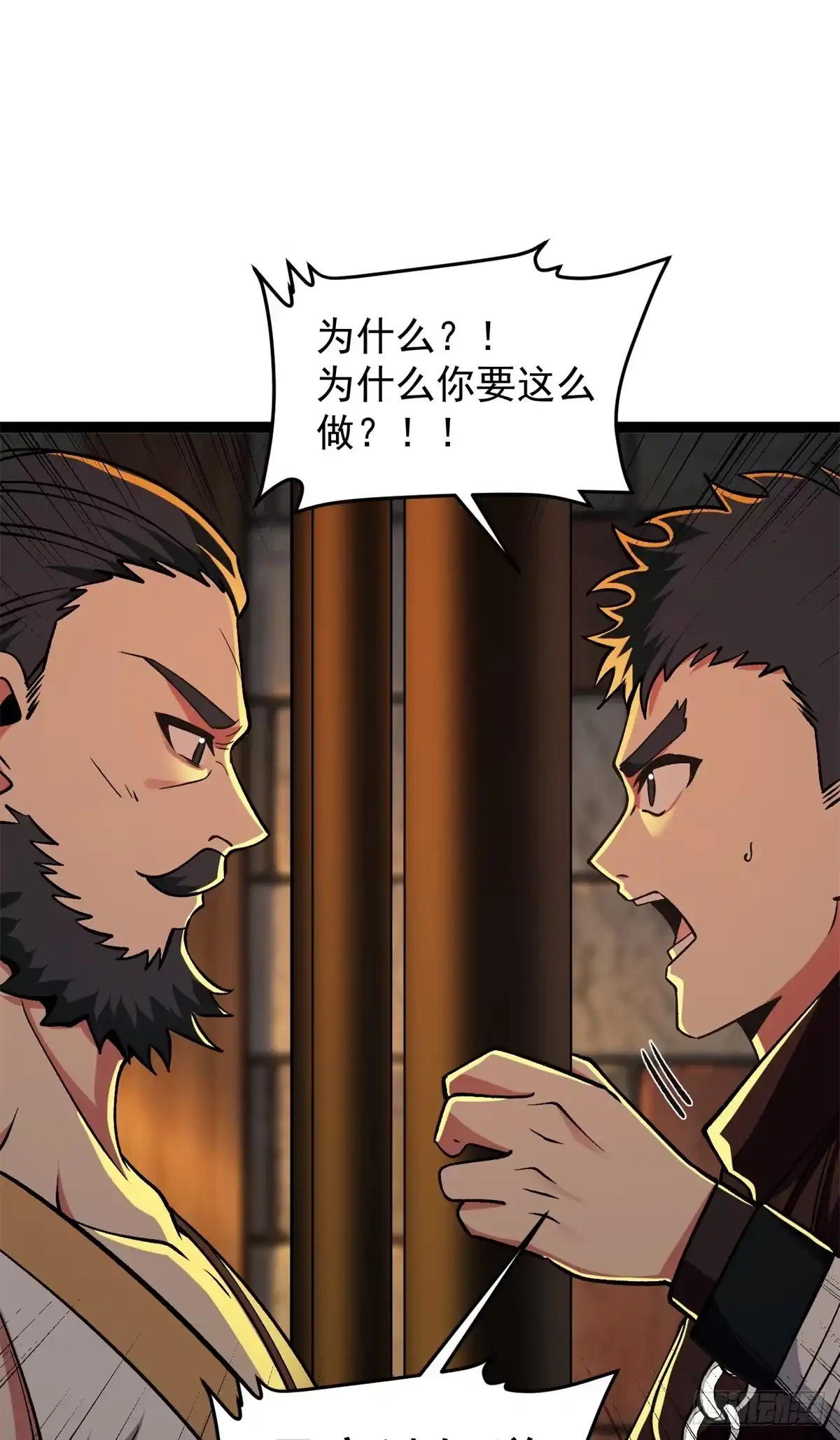《恶龙转生，复仇从五岁开始！》178 黑暗秘密 第14页