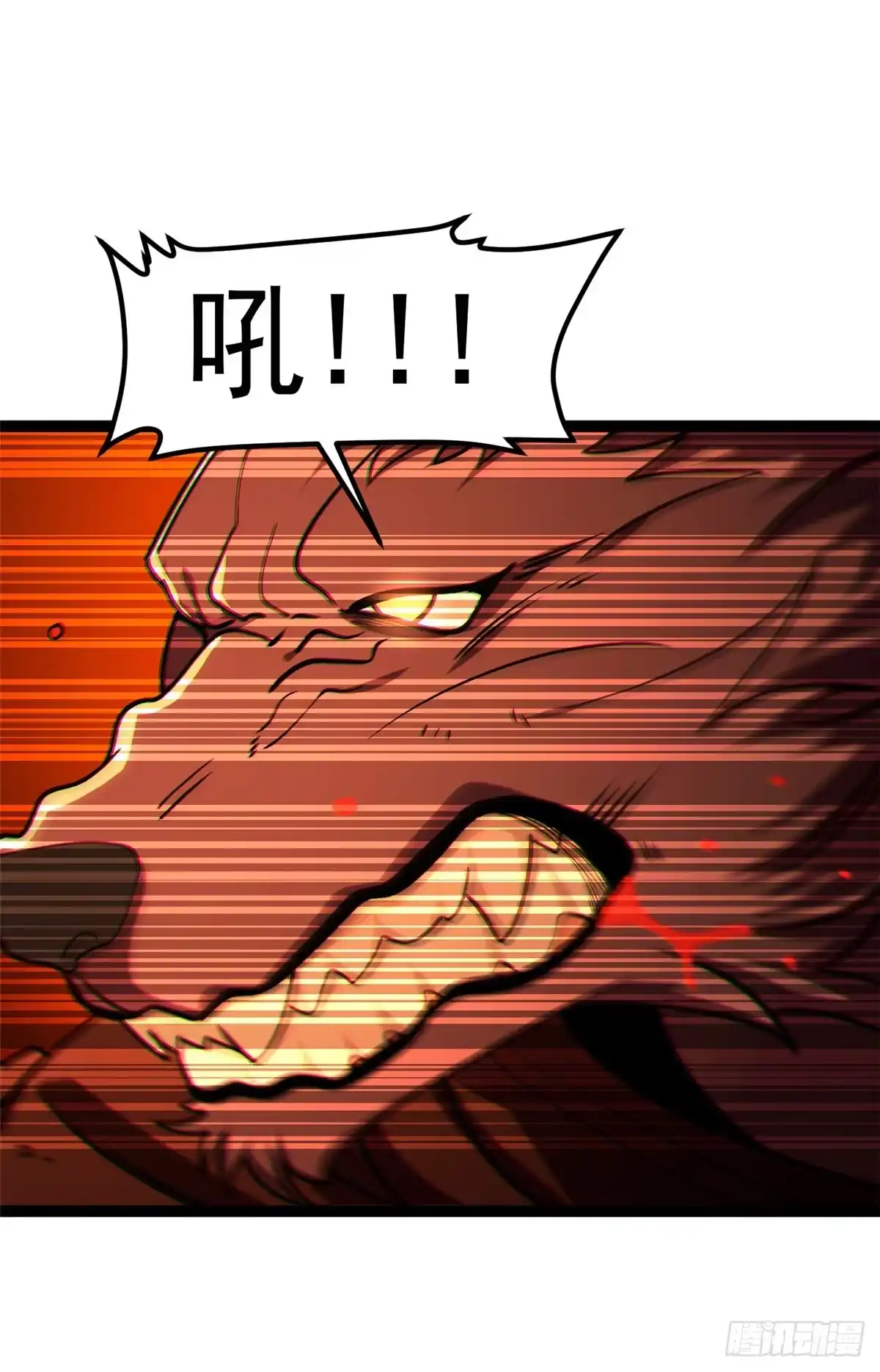 《恶龙转生，复仇从五岁开始！》179 逃离 第46页