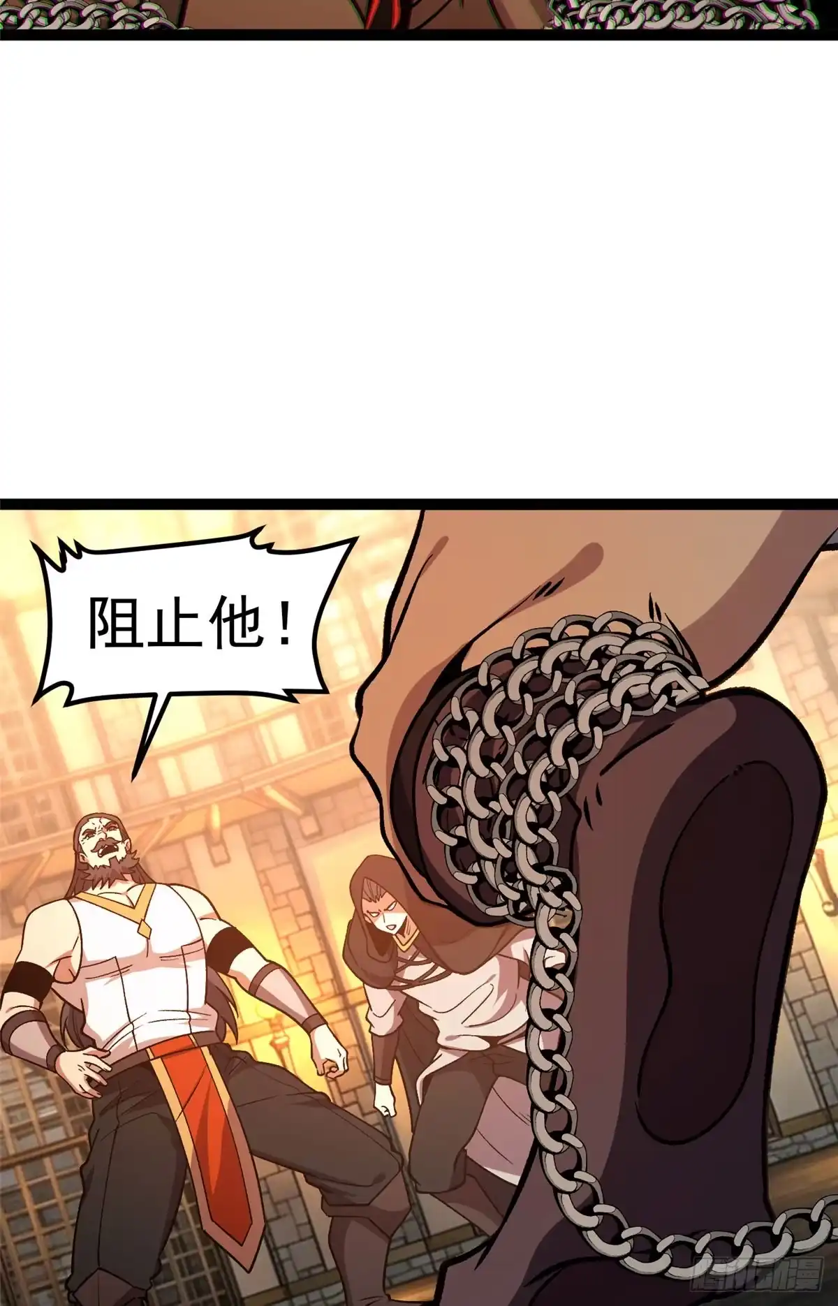 《恶龙转生，复仇从五岁开始！》179 逃离 第37页