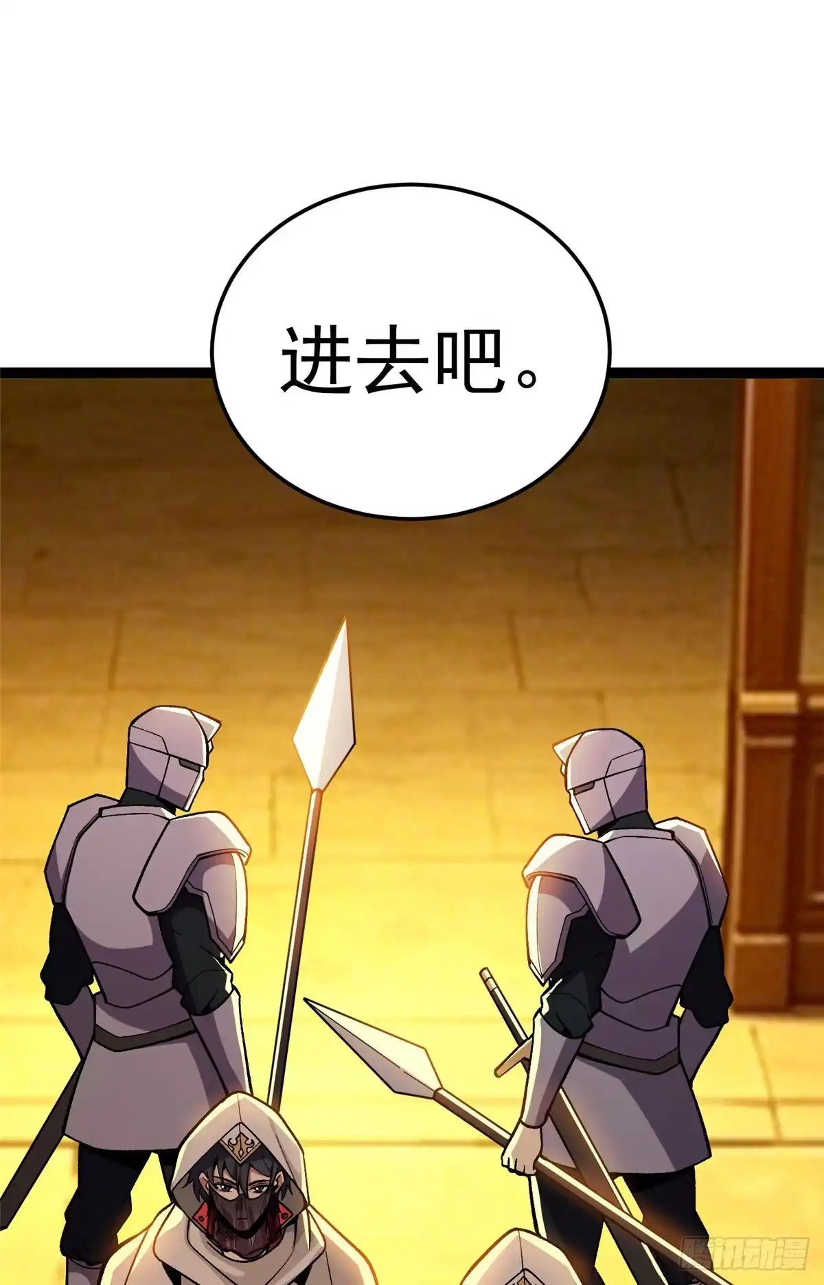 《恶龙转生，复仇从五岁开始！》179 逃离 第17页