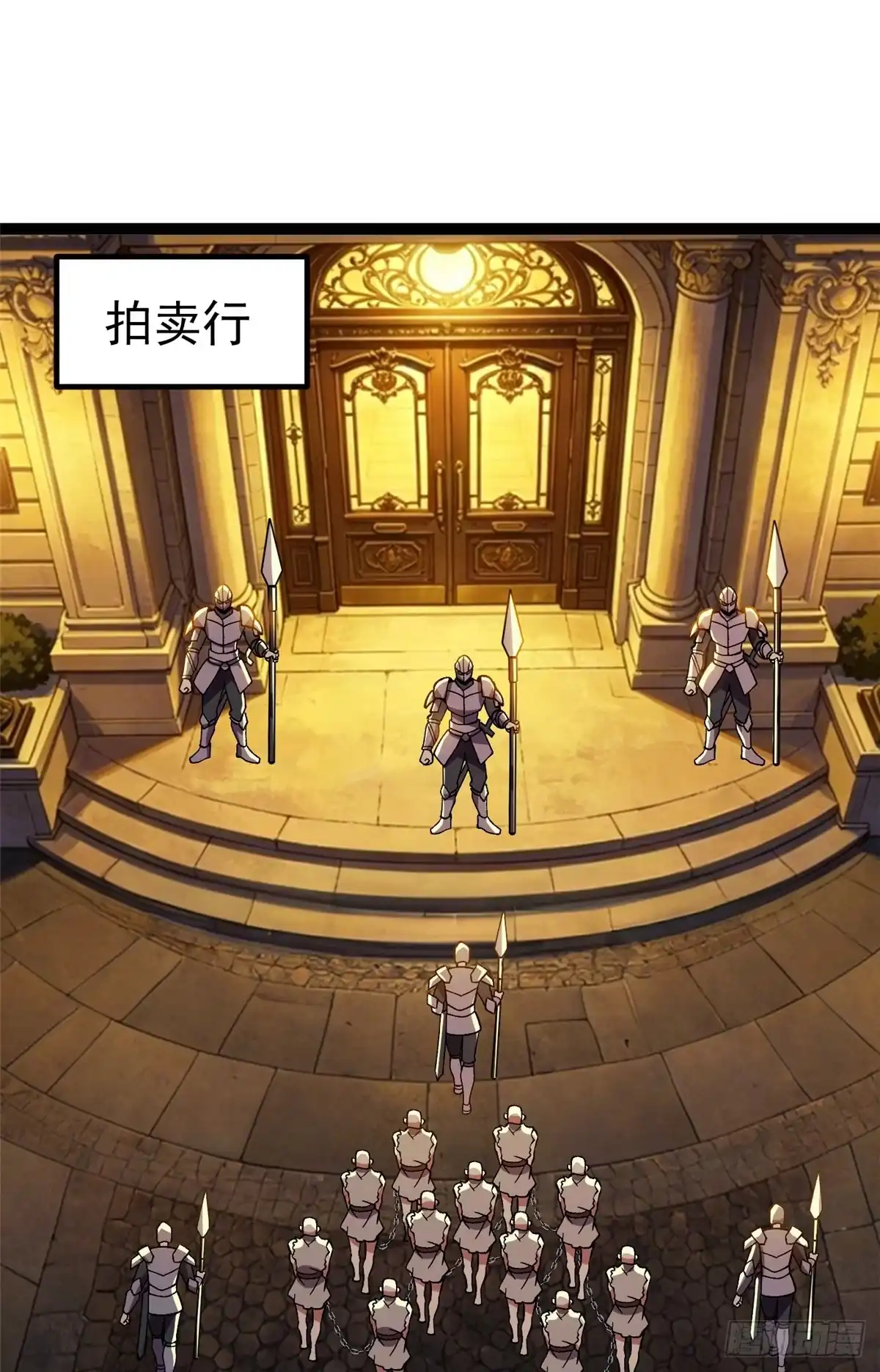 《恶龙转生，复仇从五岁开始！》179 逃离 第2页