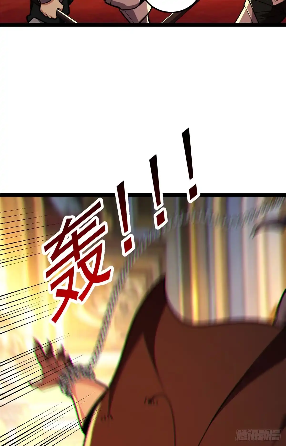 《恶龙转生，复仇从五岁开始！》179 逃离 第44页