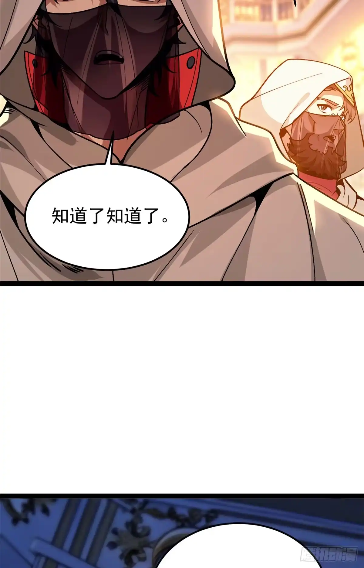 《恶龙转生，复仇从五岁开始！》179 逃离 第21页