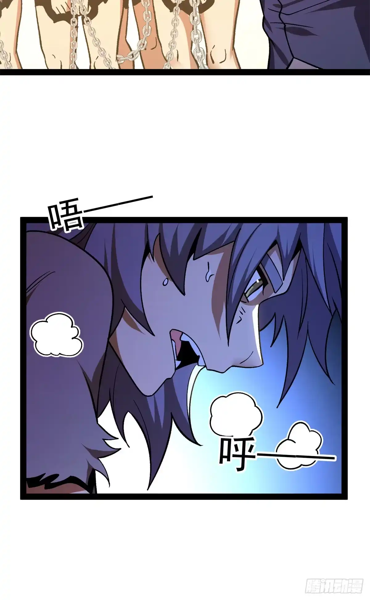《恶龙转生，复仇从五岁开始！》180 拍卖 第44页