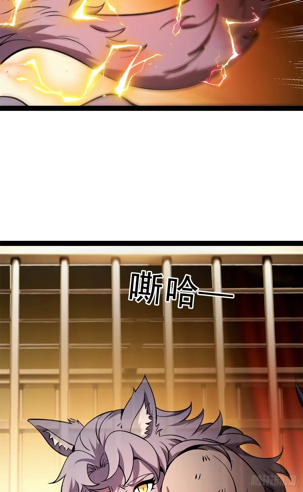 《恶龙转生，复仇从五岁开始！》180 拍卖 第40页