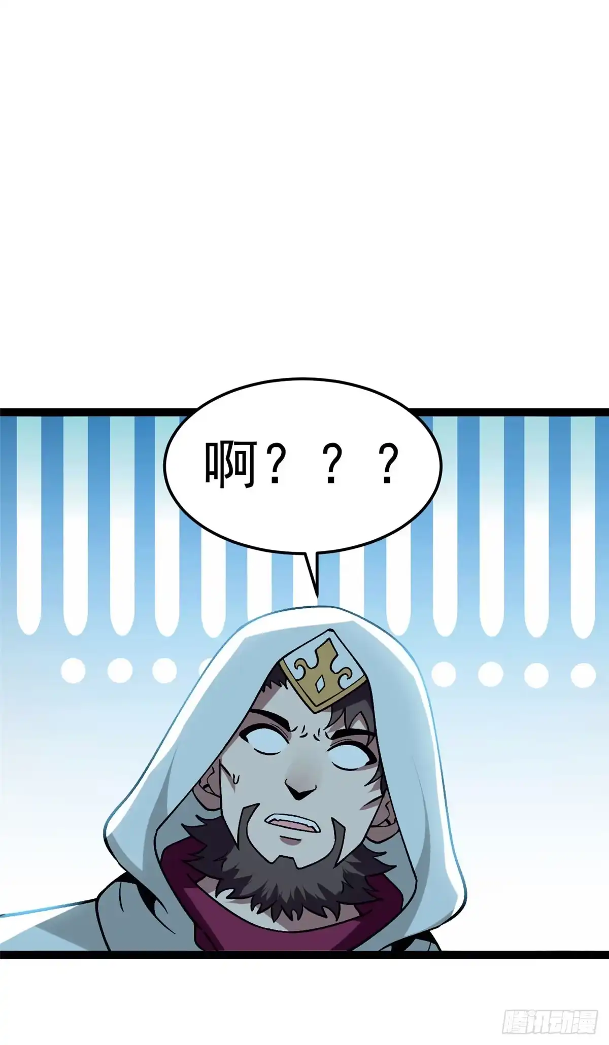 《恶龙转生，复仇从五岁开始！》181 拍卖（2） 第9页