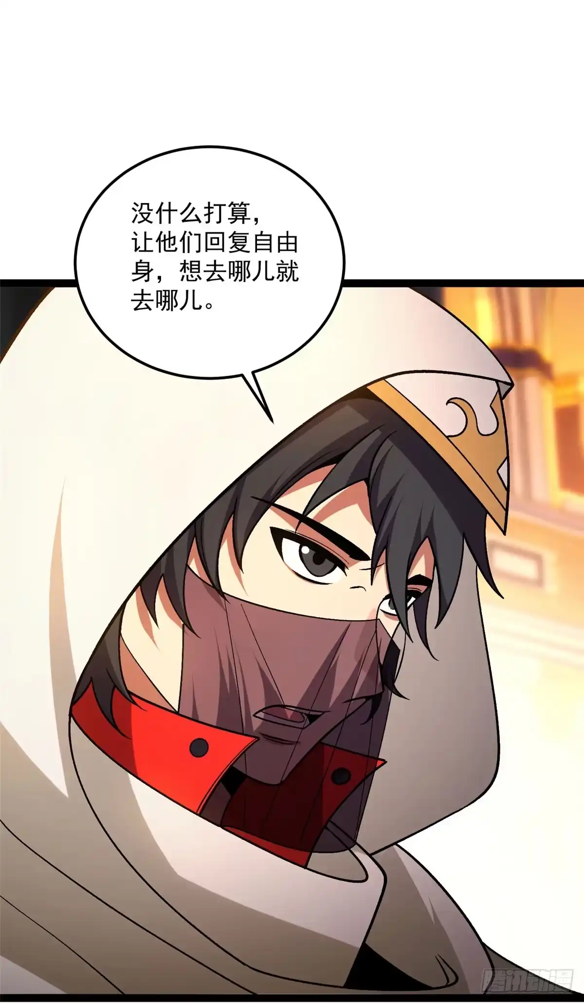 《恶龙转生，复仇从五岁开始！》181 拍卖（2） 第8页