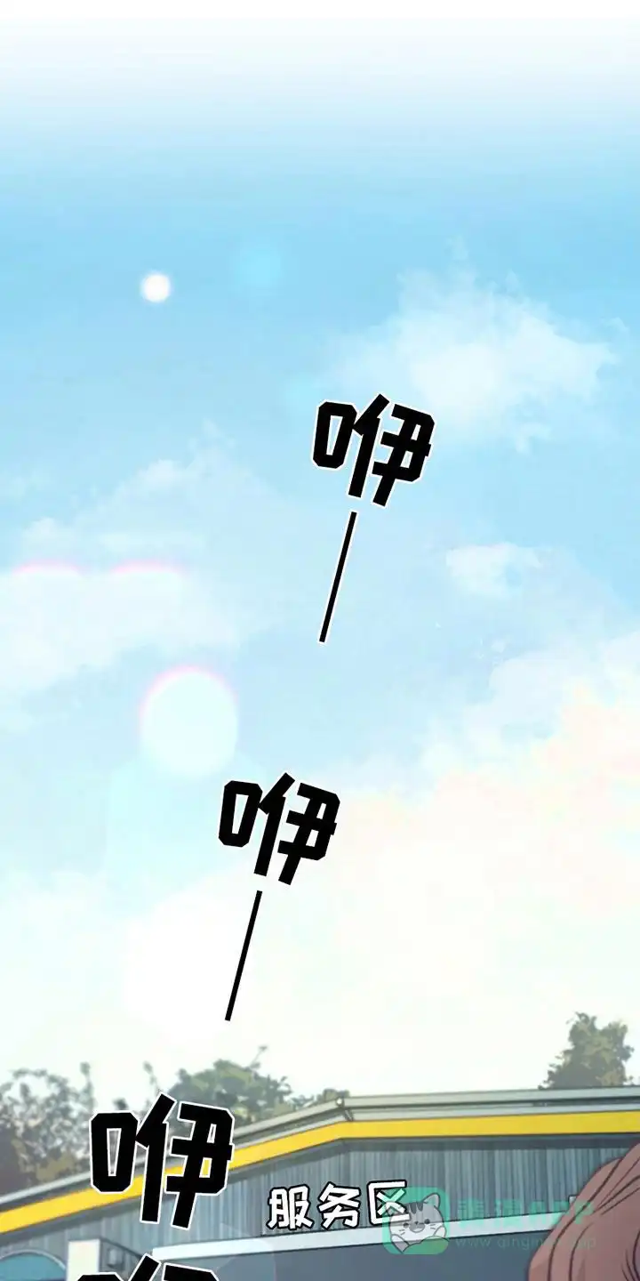 《噩梦旅行》第1话 第1页