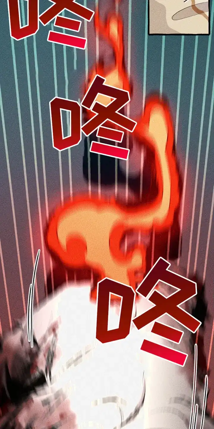 《噩梦旅行》第16话 第18页