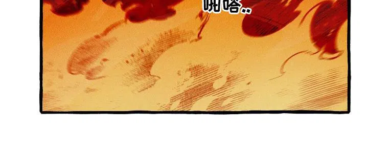 《噩梦旅行》第25话 第14页