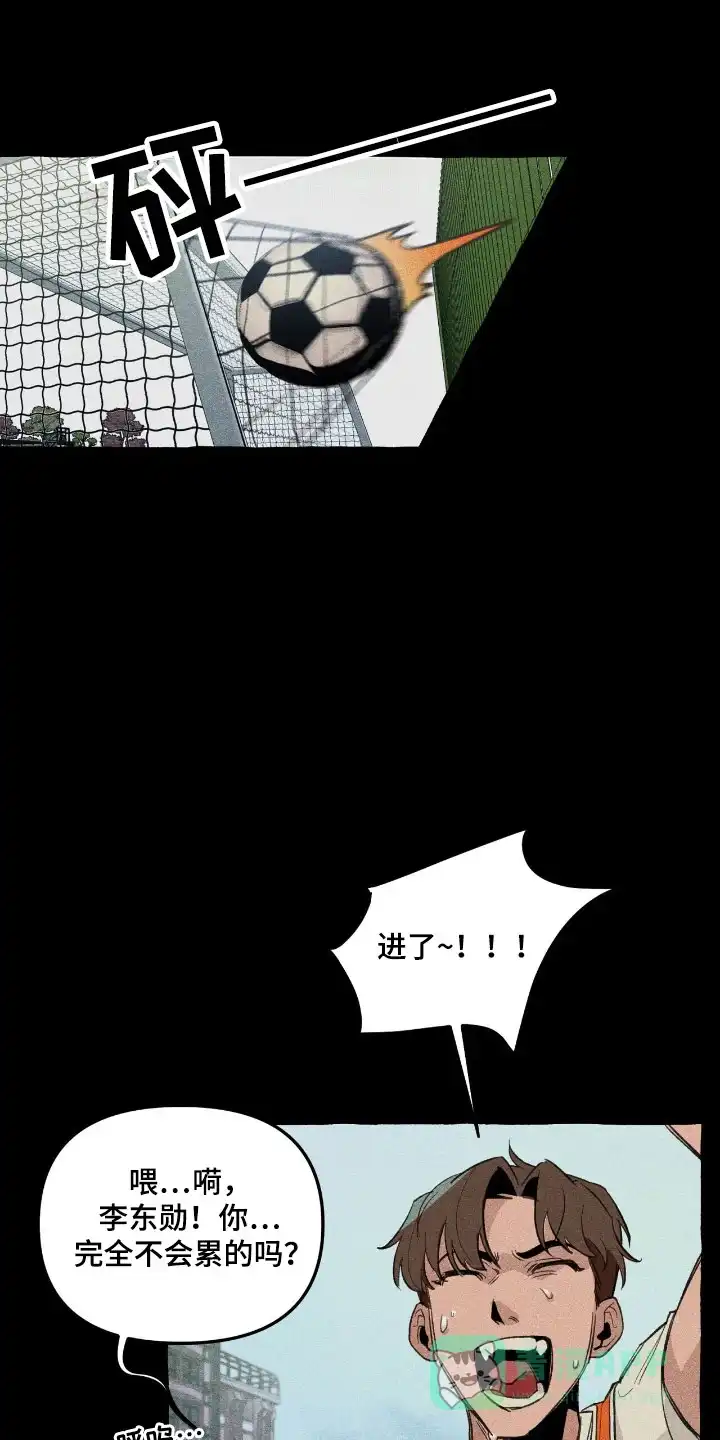《噩梦旅行》第25话 第1页