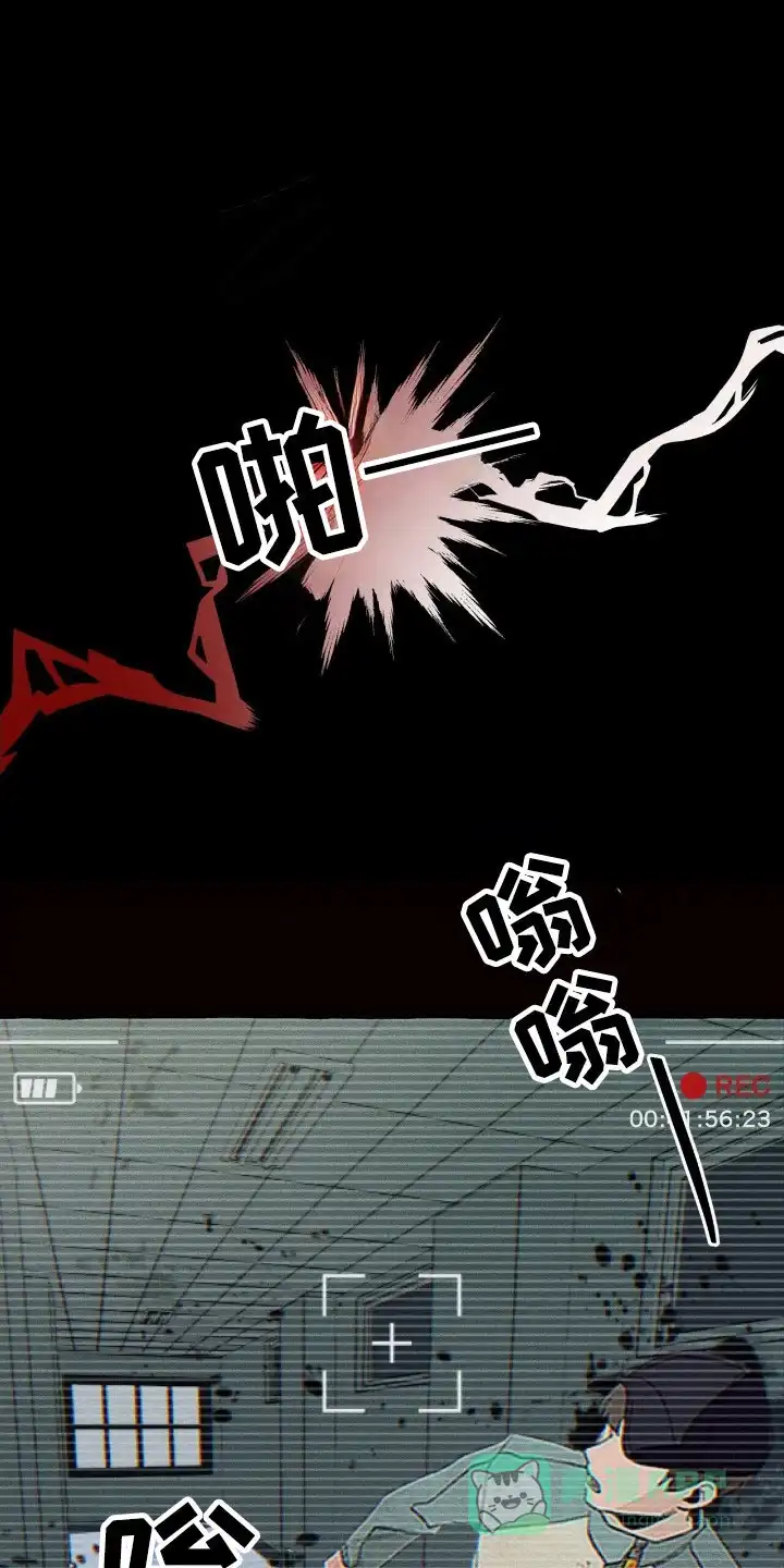 《噩梦旅行》第33话 第1页