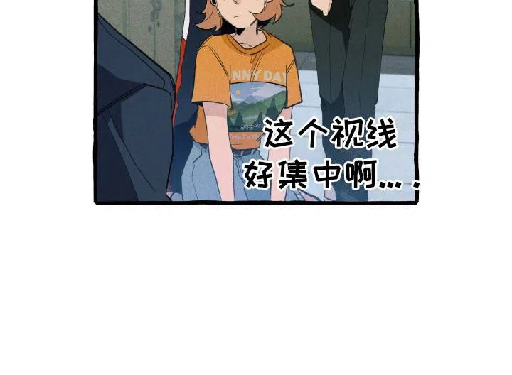 《噩梦旅行》第34话 第19页